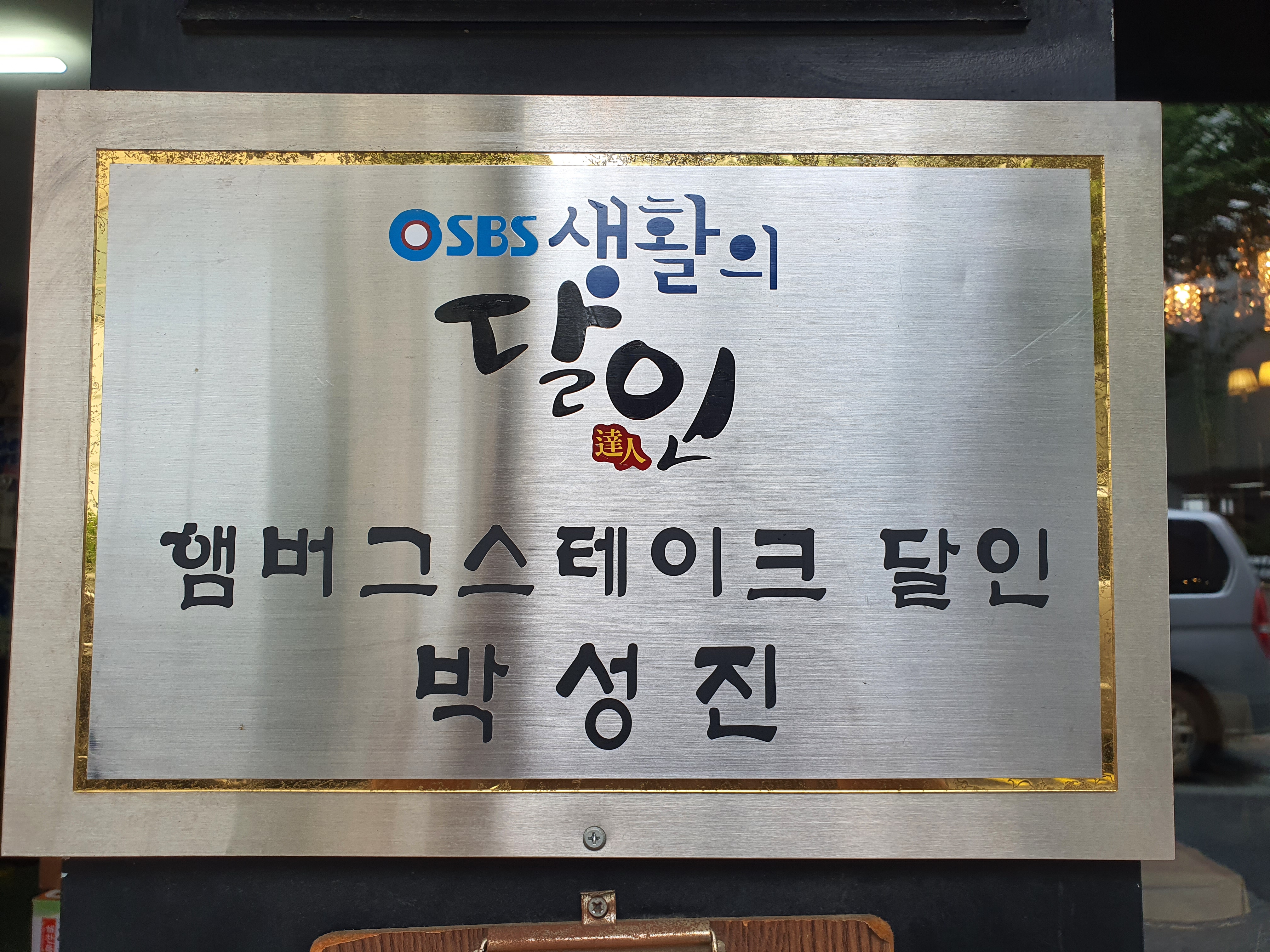 그리지하우스 사진 1