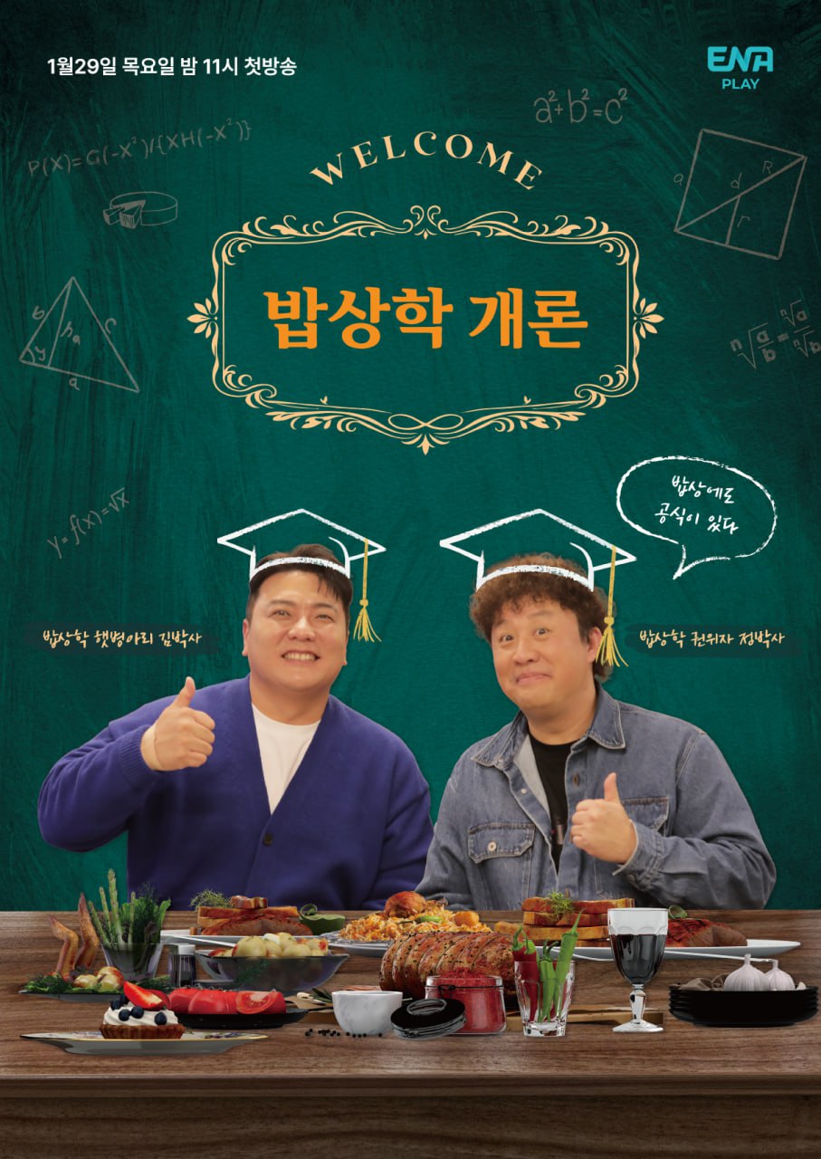 갈치조림기똥차게맛있는집 사진 2