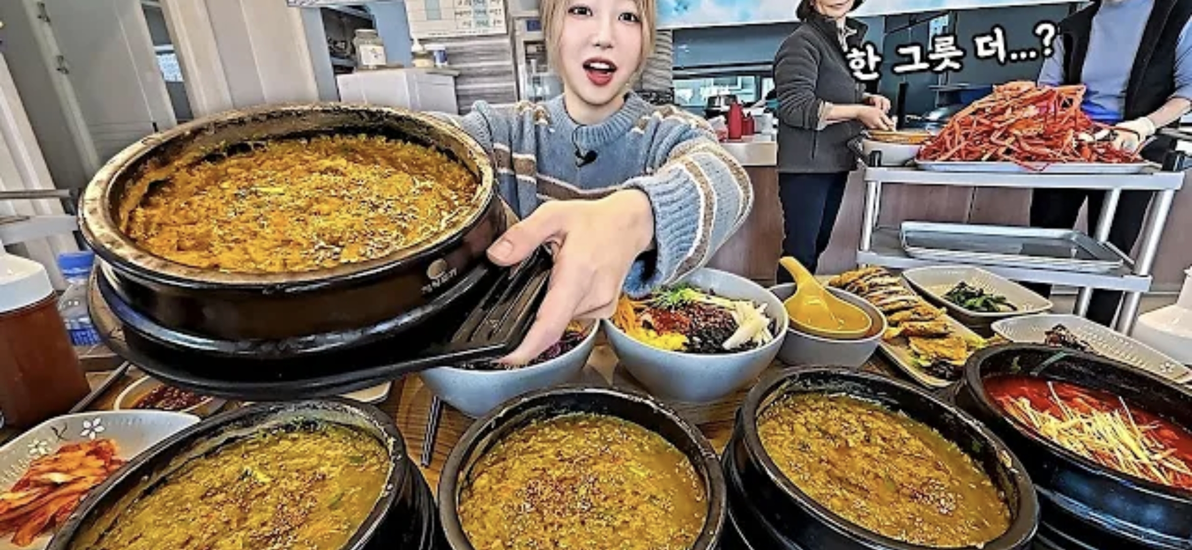 속초어장물회 사진 5