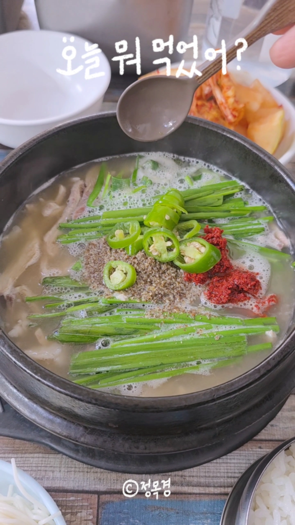 망원동돼지국밥 사진 2