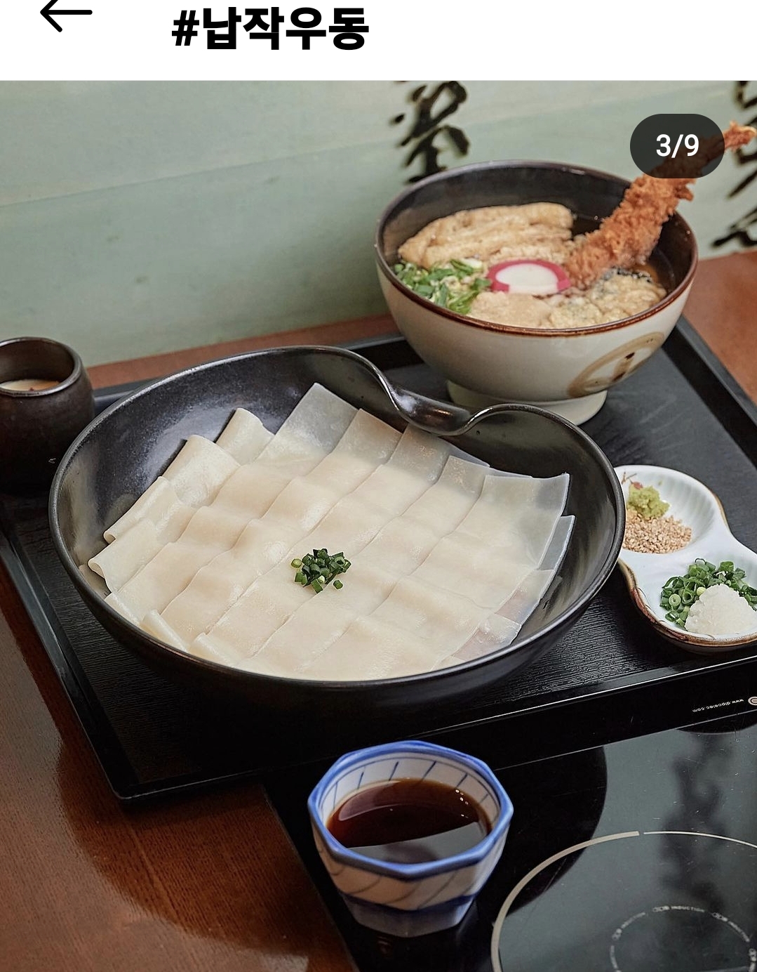 히노야마 사진 2