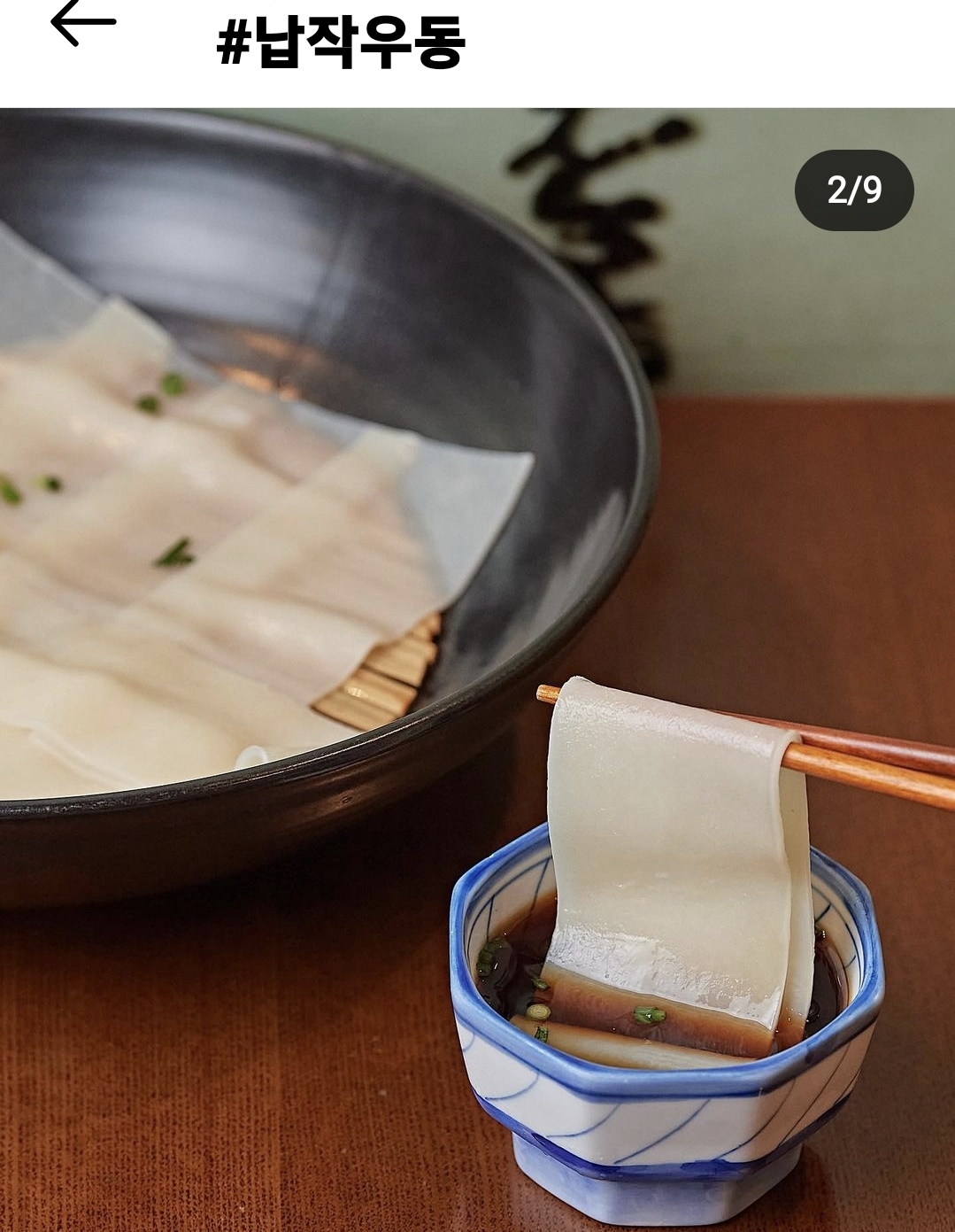 히노야마 사진 3