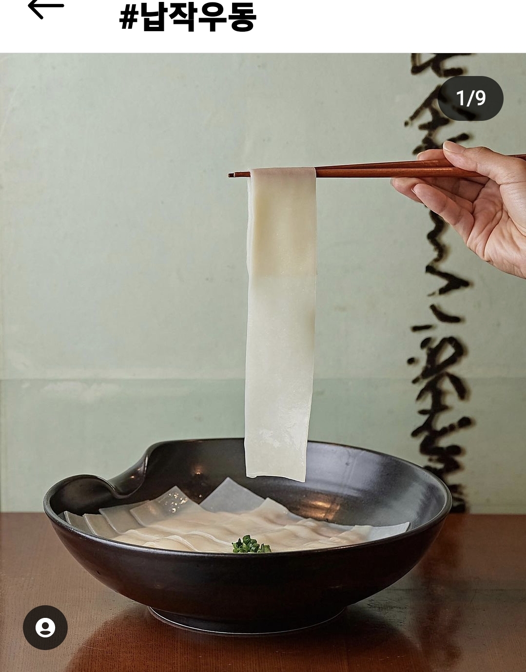 히노야마 사진 4