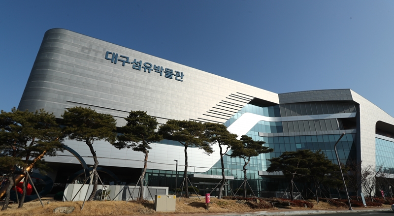 대구섬유박물관 사진 3