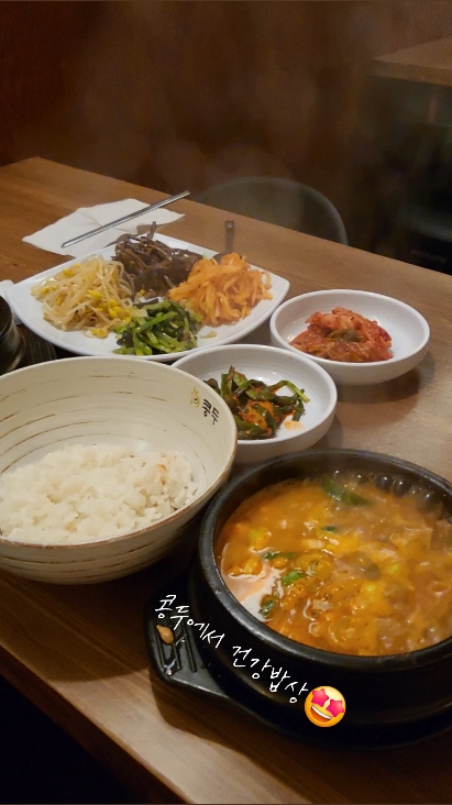 콩두 봉화산역점 사진 2