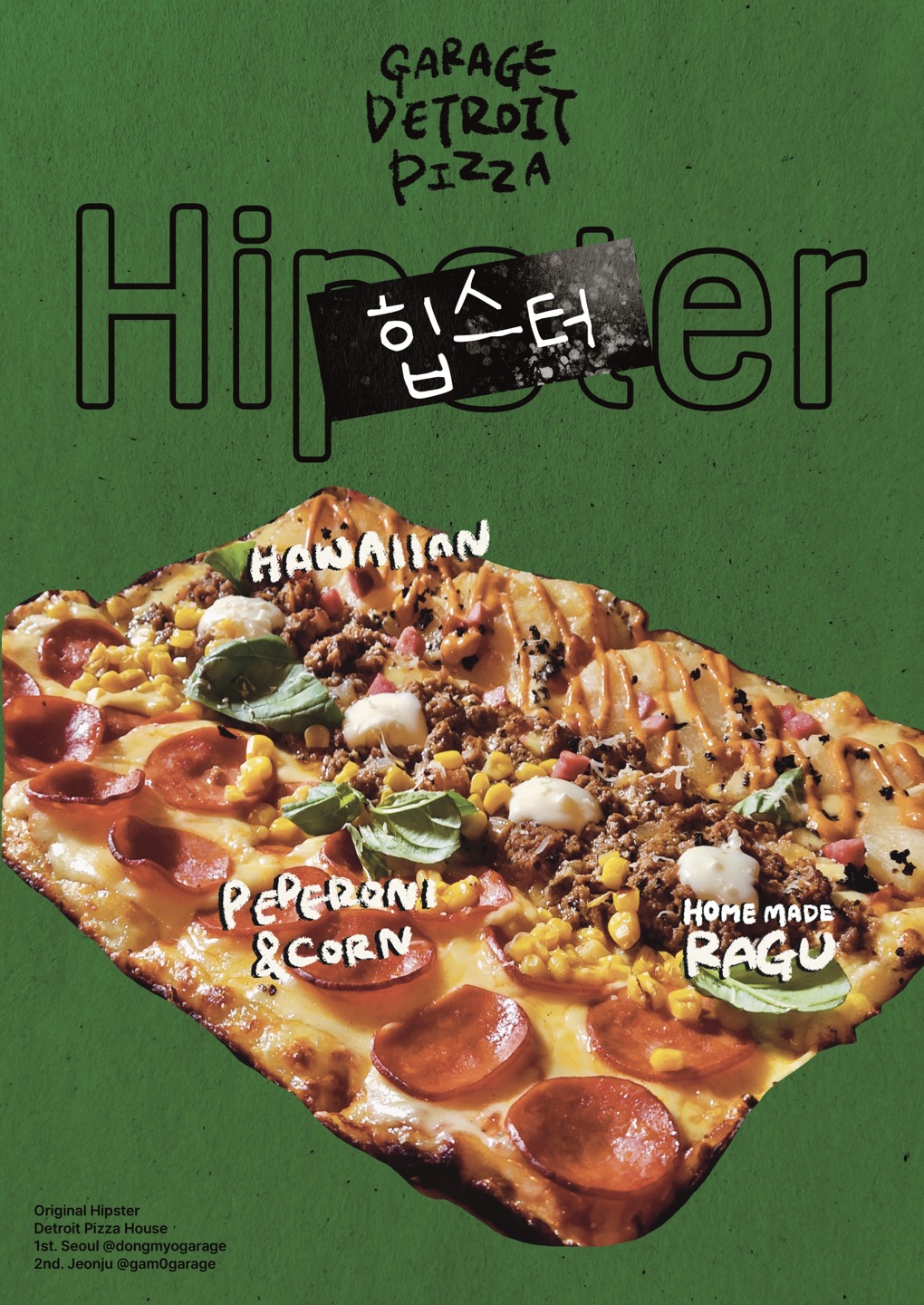 동묘가라지 사진 2
