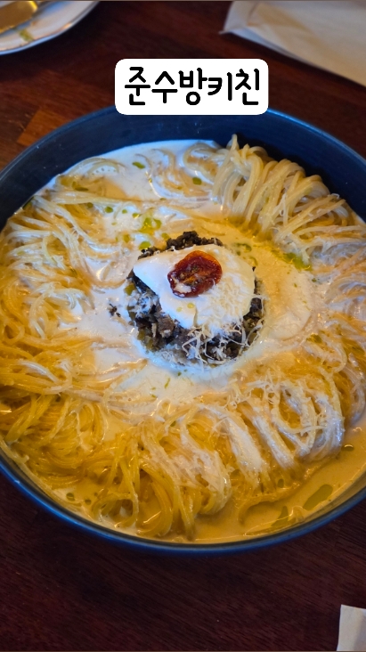 준수방키친 사진 2