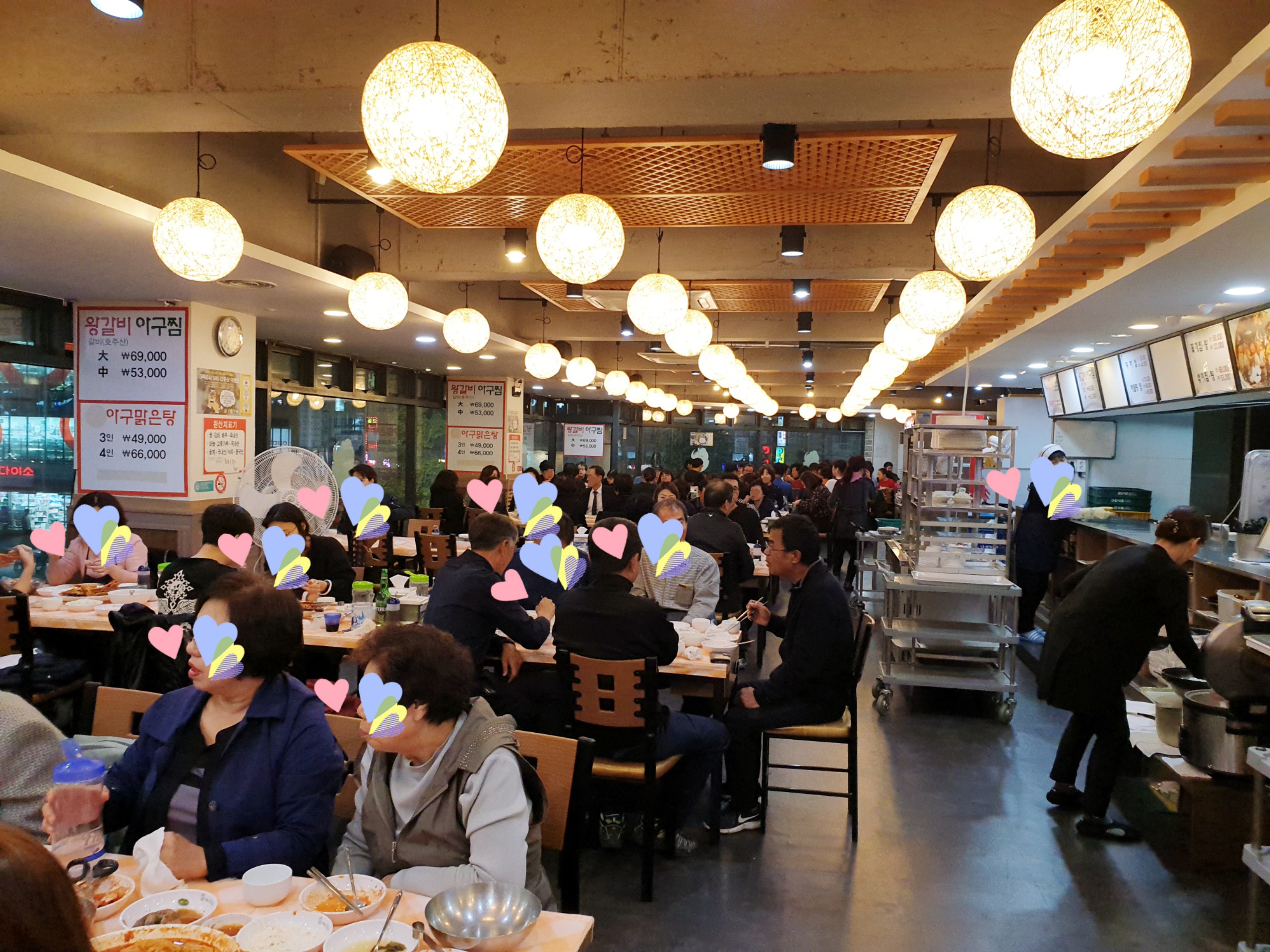 맹순이꽃게아구찜 사진 1