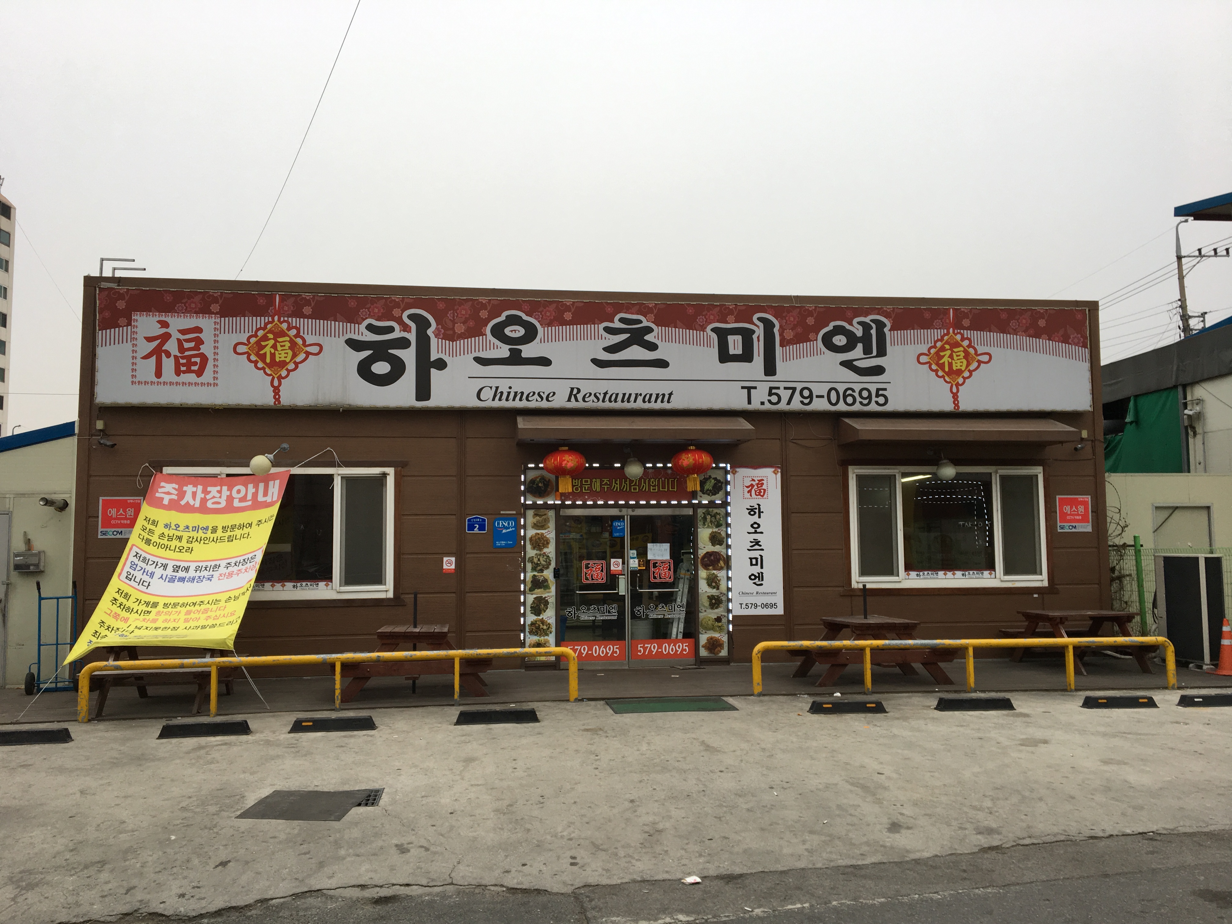 하오츠미엔 사진 1