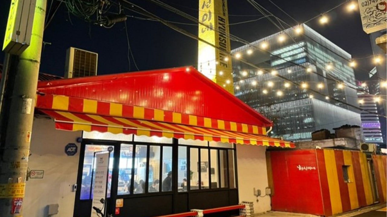 현선이네 용산본점 사진 3