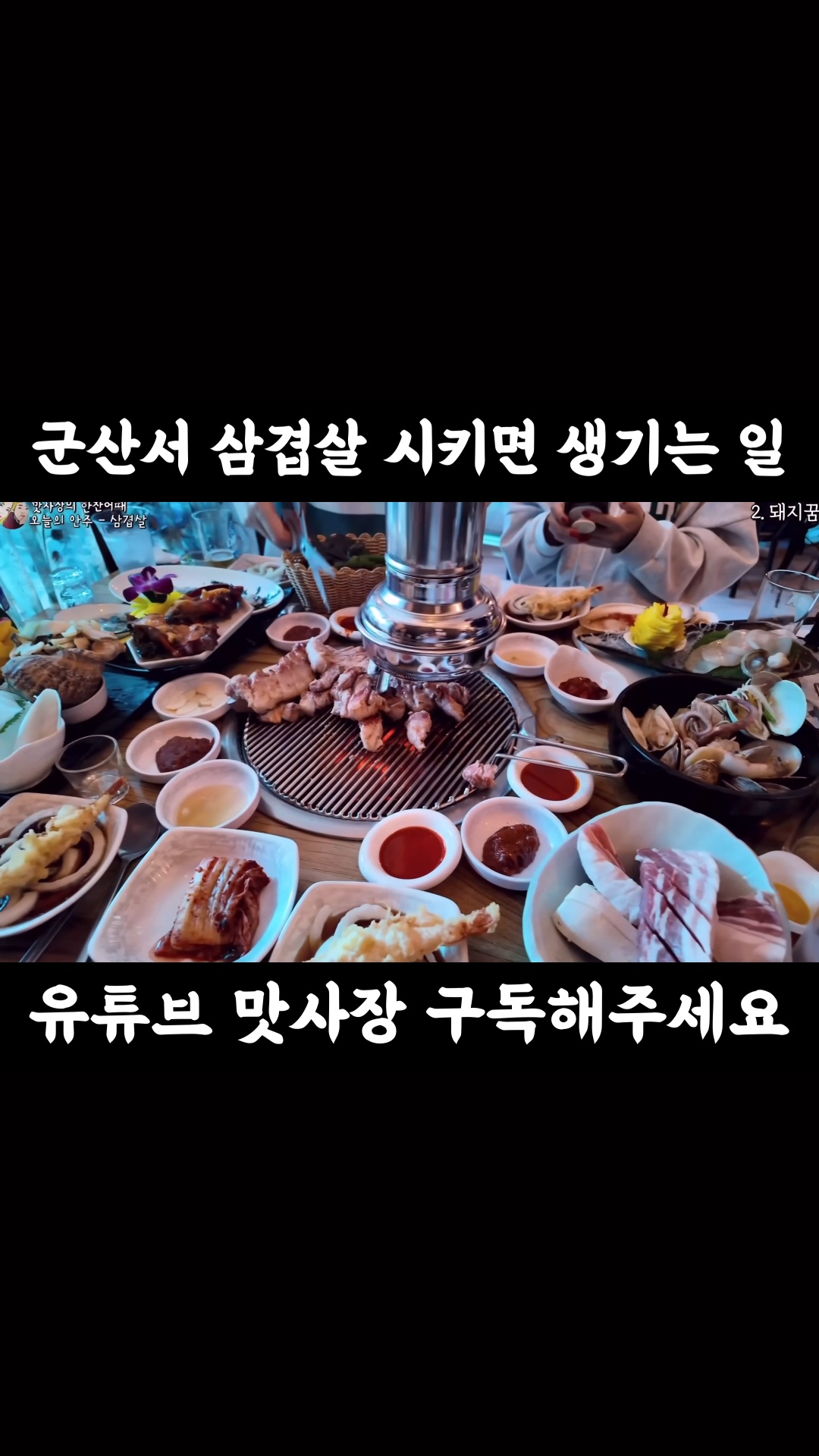 돼지꿈 사진 2