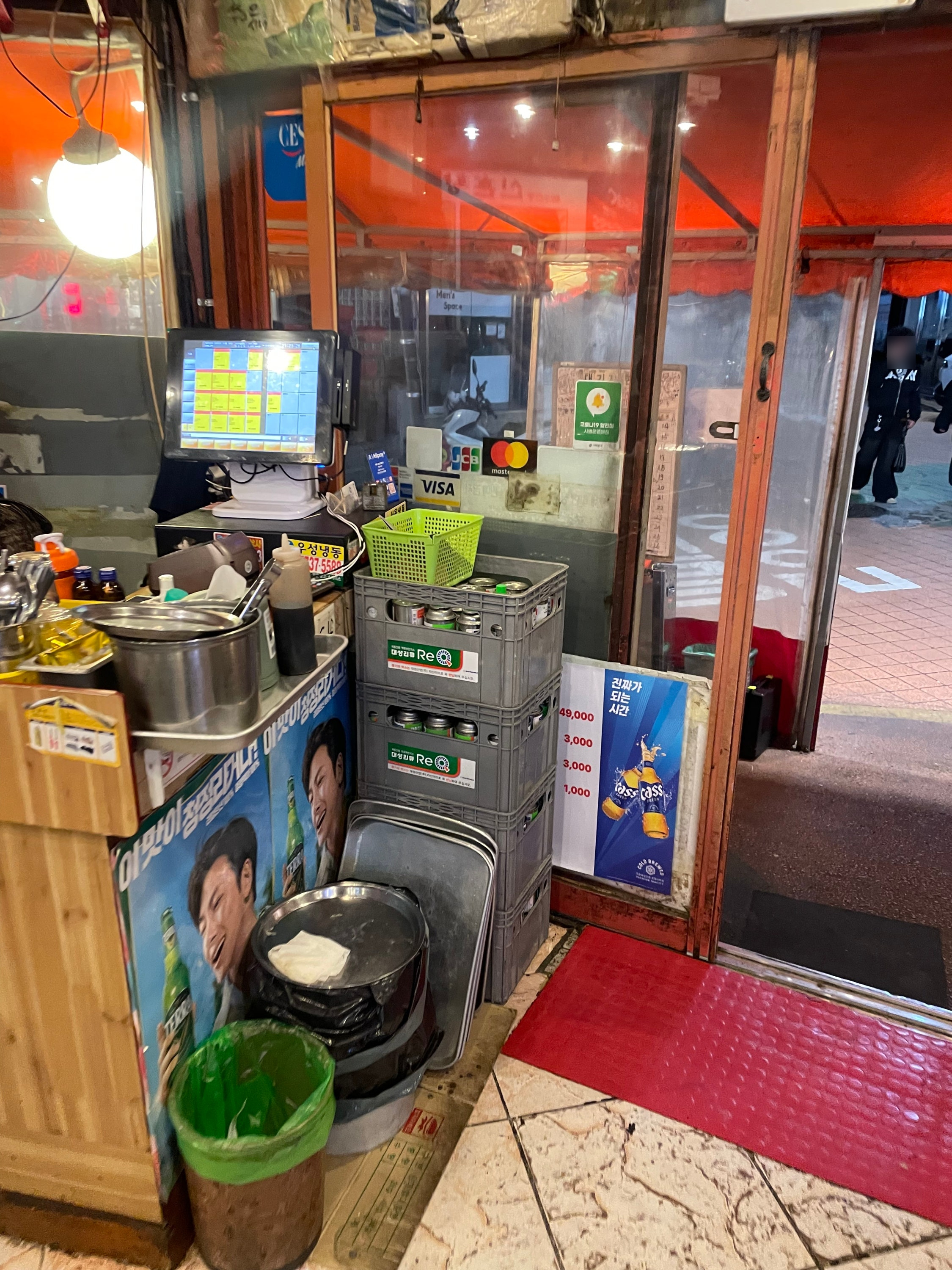 신촌황소곱창 신촌본점 사진 3