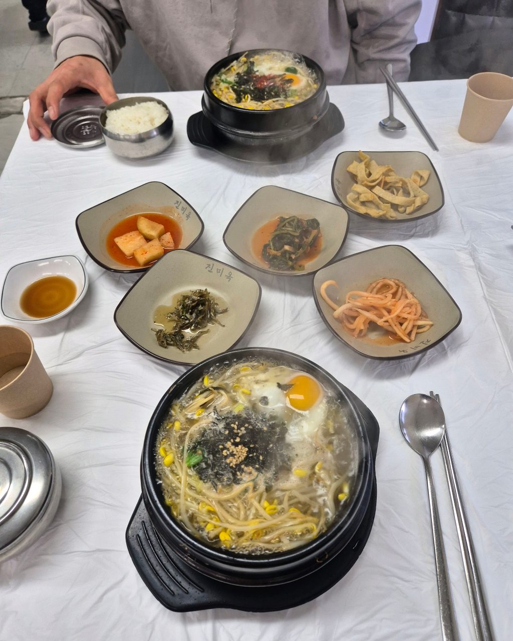 진미옥콩나물해장국 사진