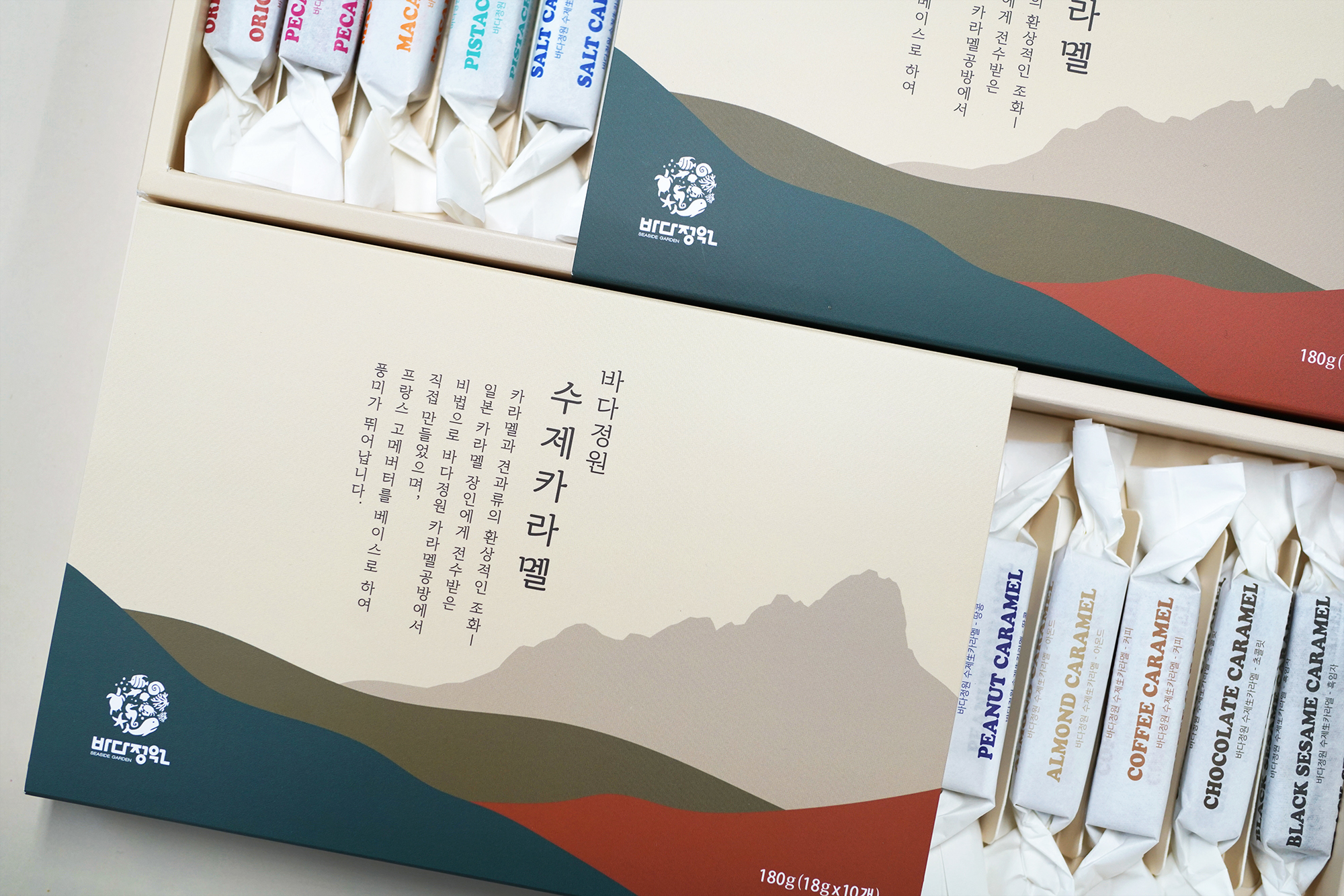 바다정원 사진 5