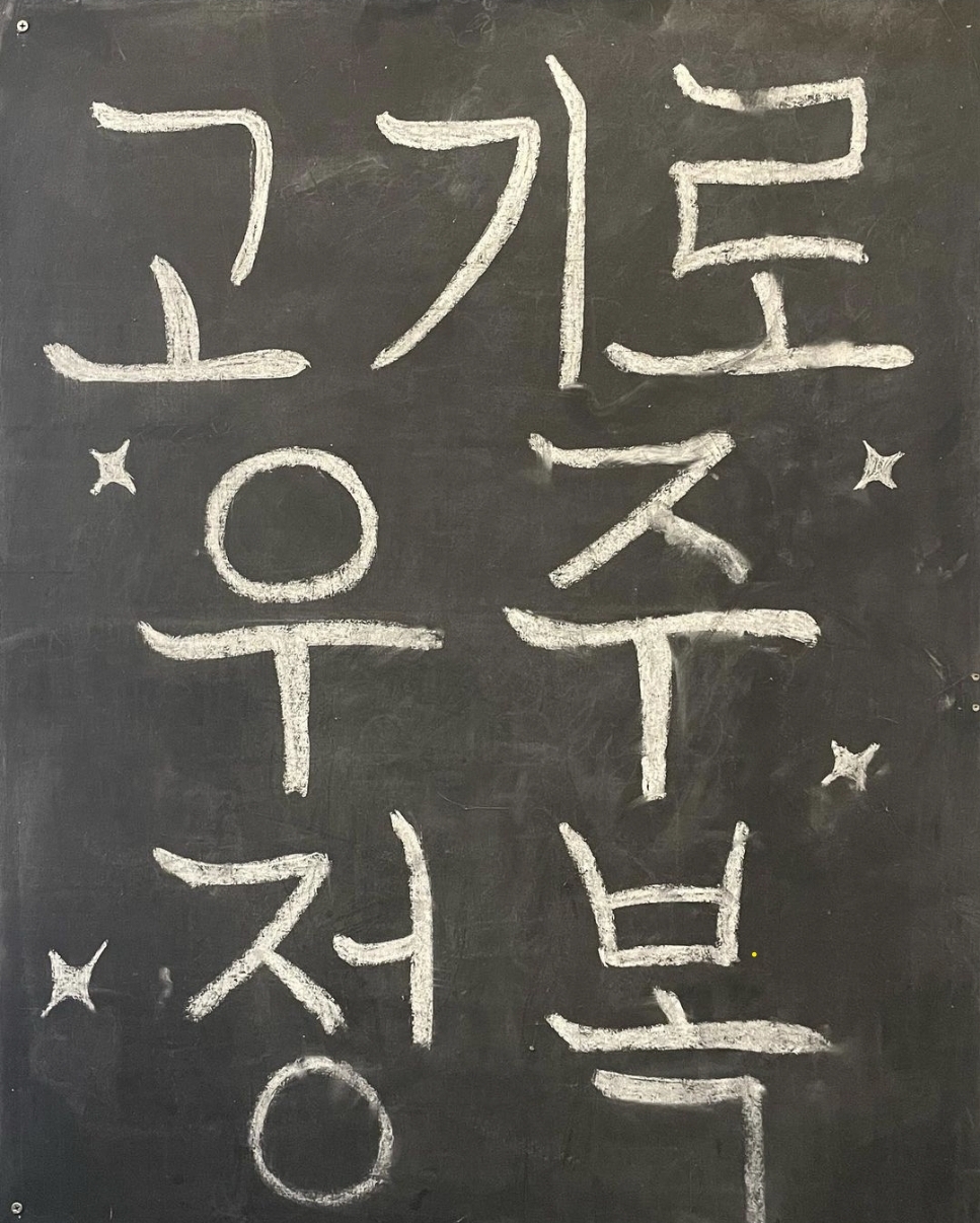 길목 본관,별관 사진 1
