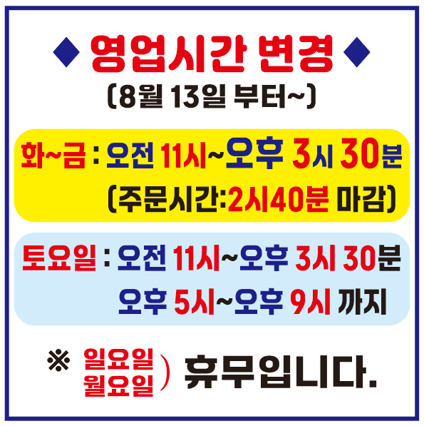 큰손식당 사진 4
