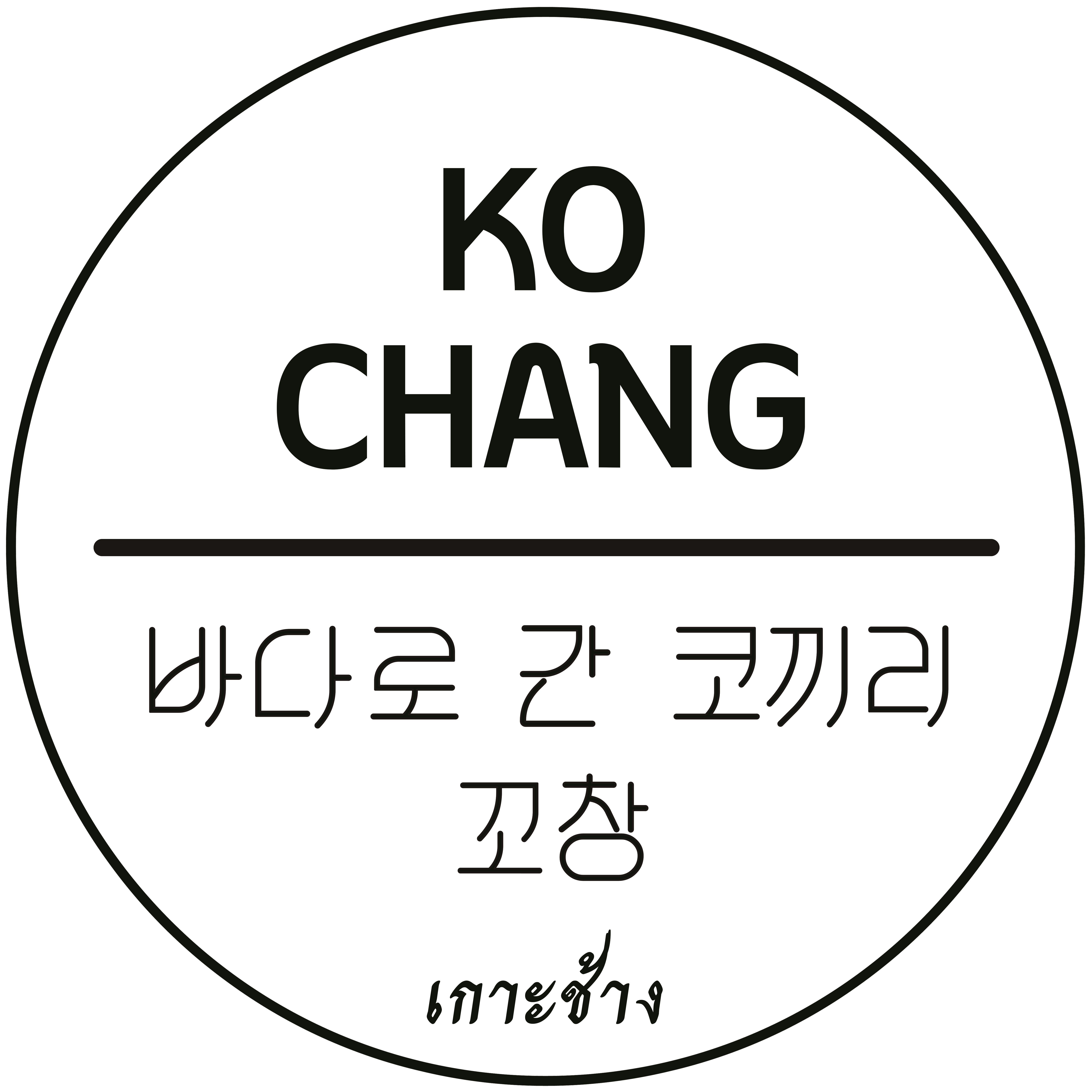 바다로간코끼리꼬창 사진 1