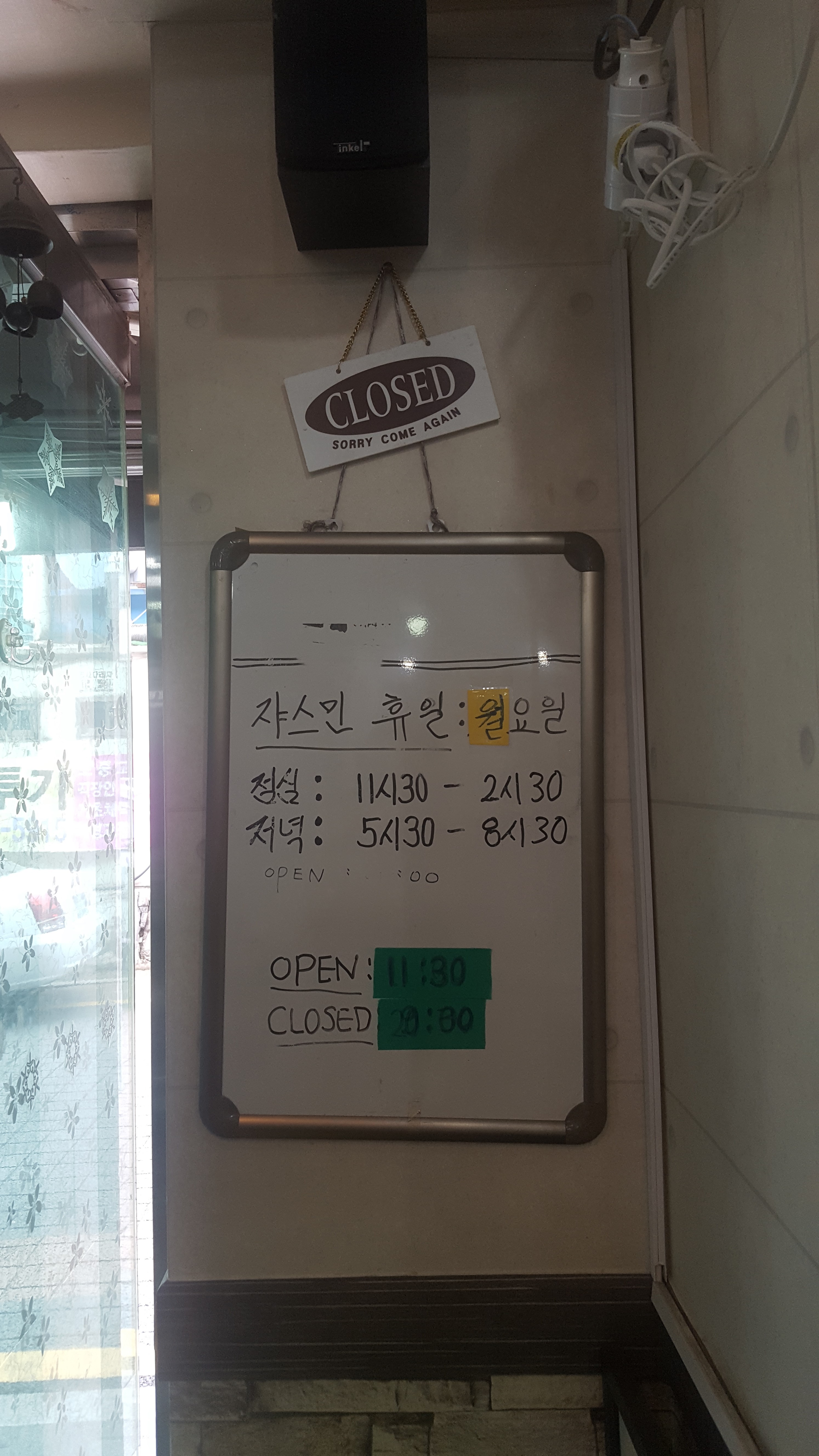 쟈스민 사진 1