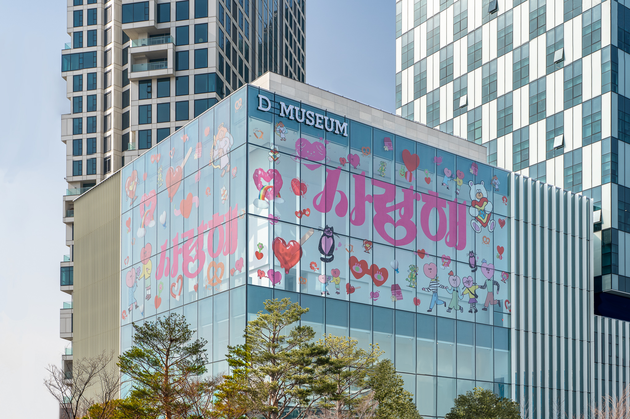 디뮤지엄 사진 5
