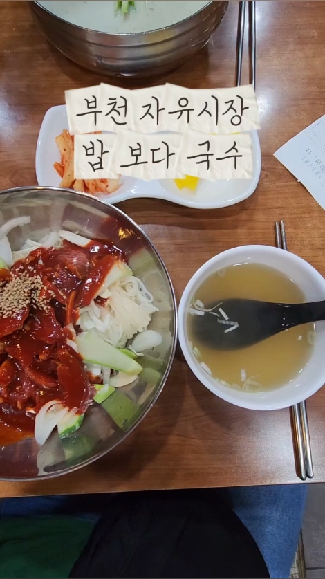 밥보다 국수 사진 2