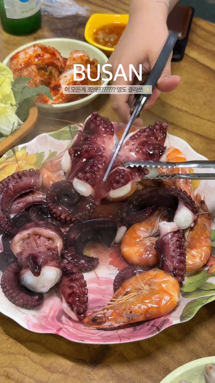 멍텅구리 사진