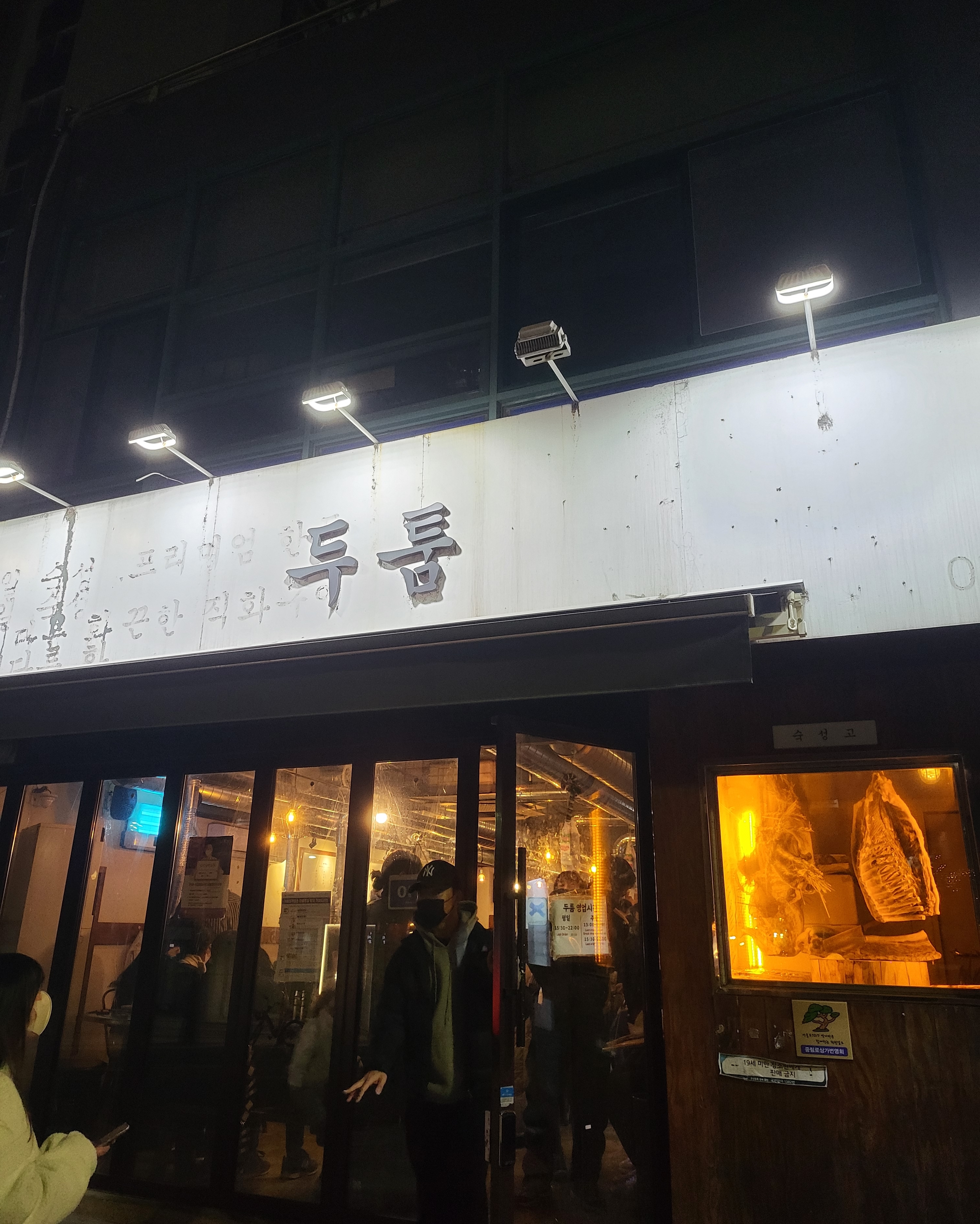 두툼 사진 2