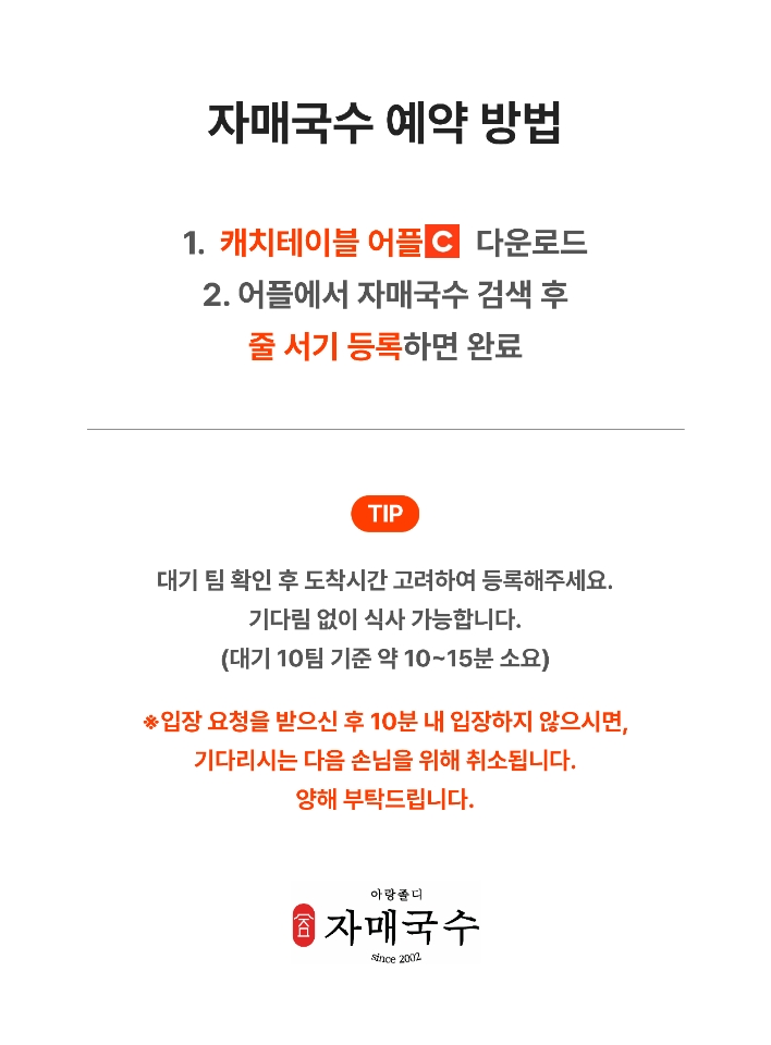 자매국수 사진