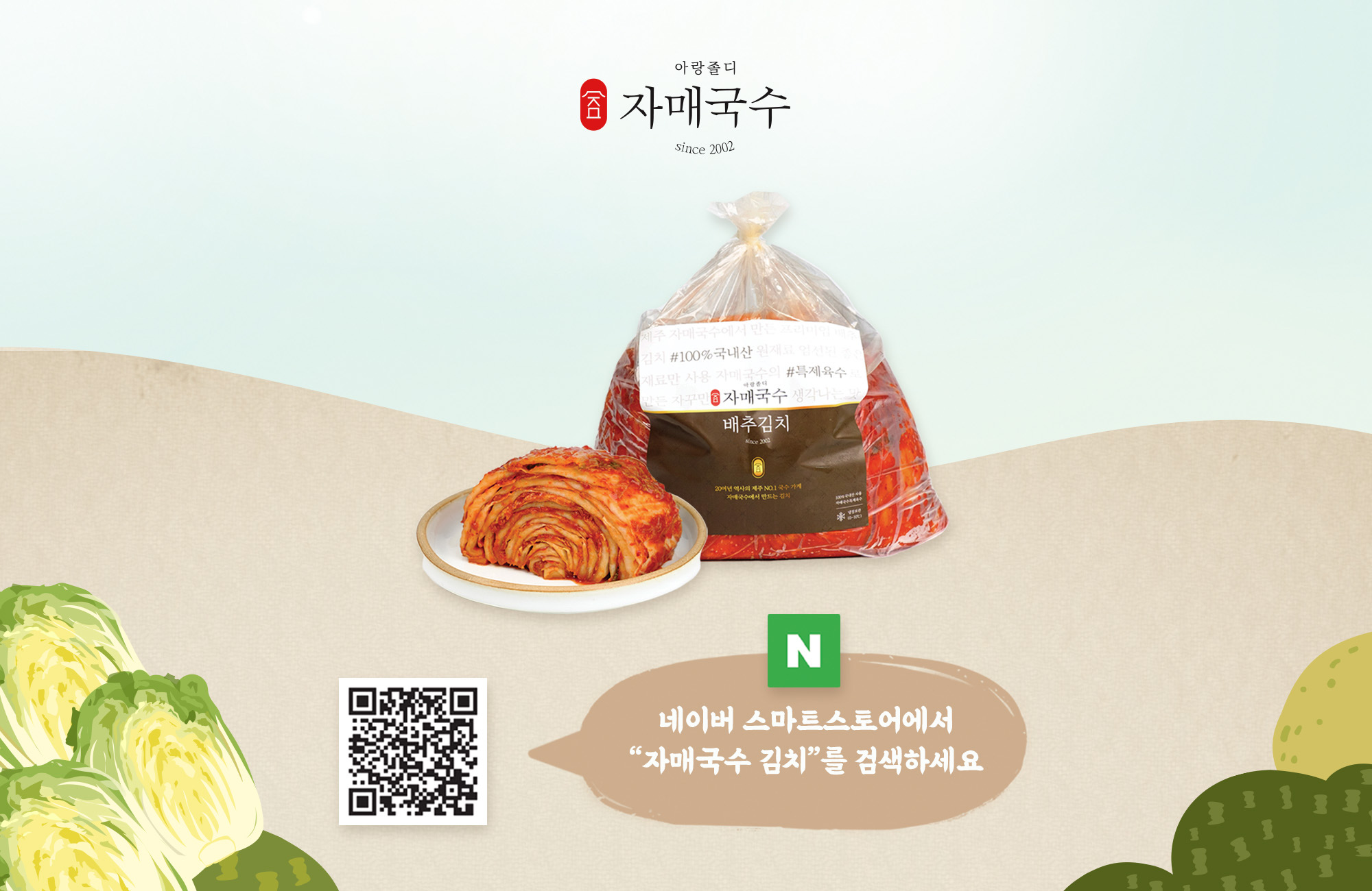 자매국수 사진 2