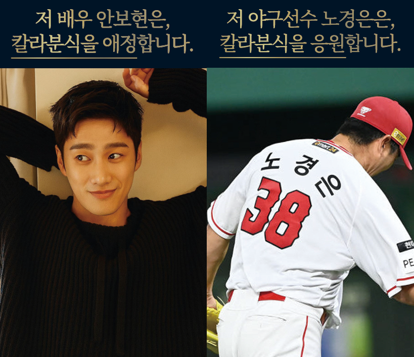 칼라분식 루프탑 사진