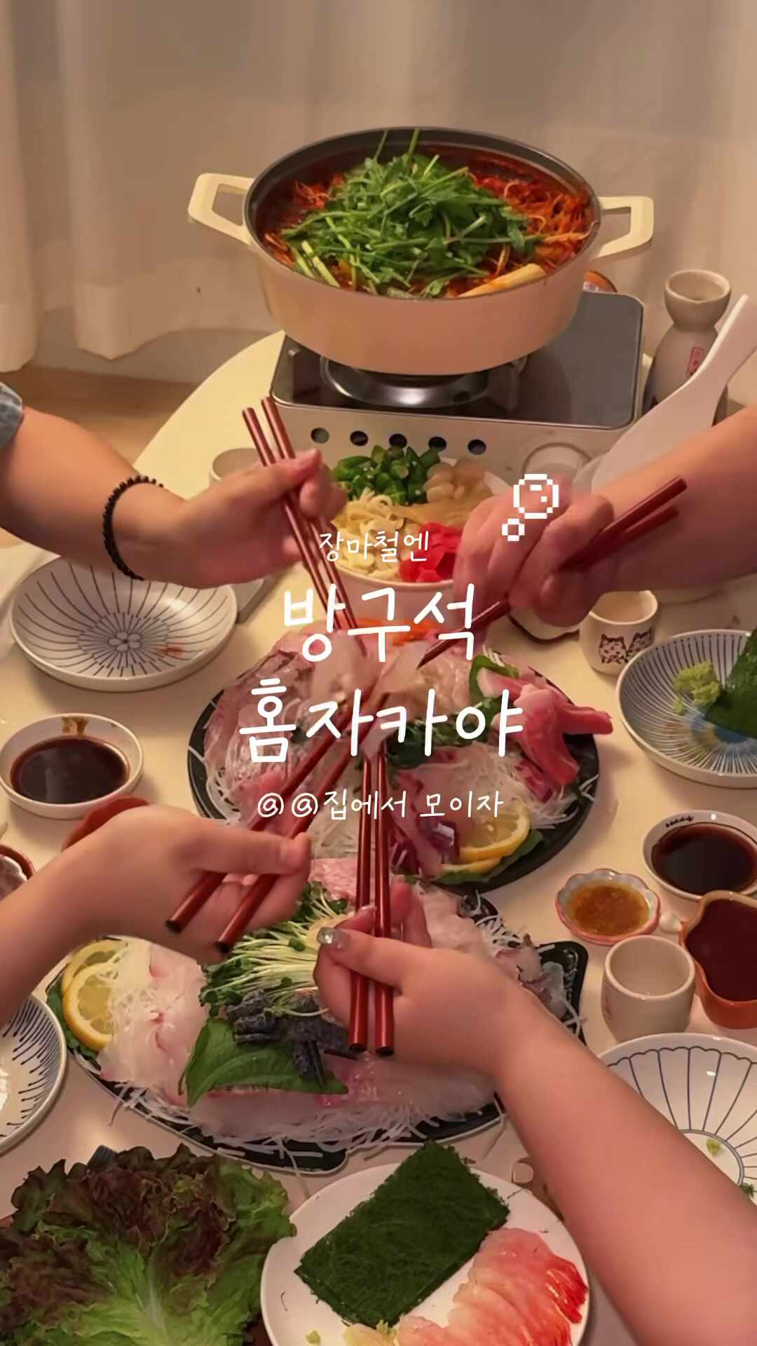 강변상회 노량진수산시장점 사진 2