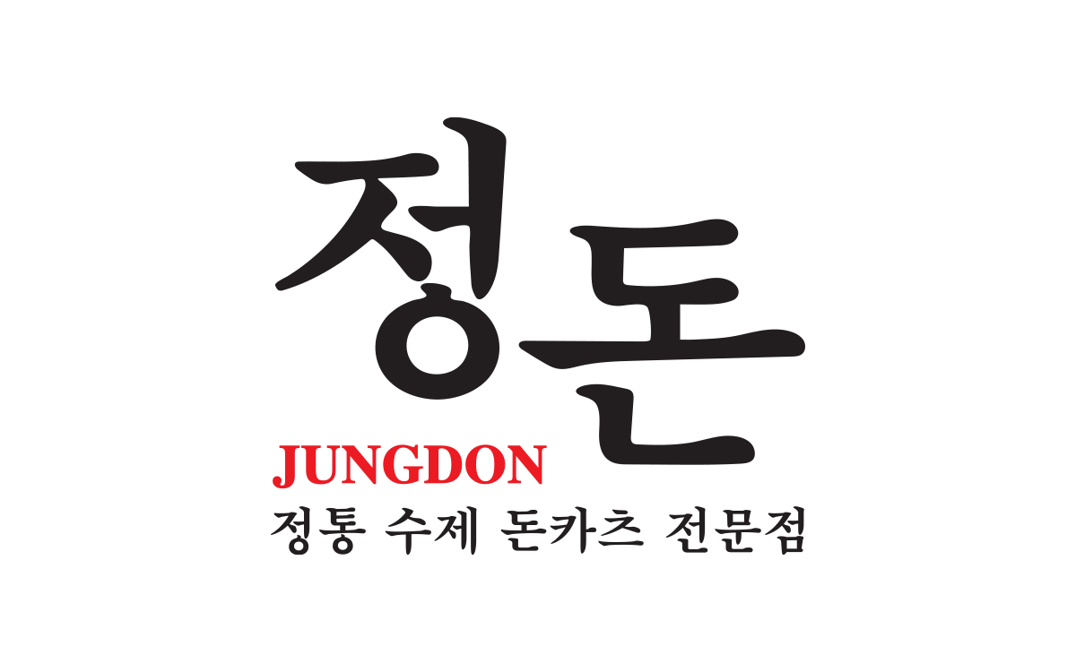 정돈 대학로본점 사진 1