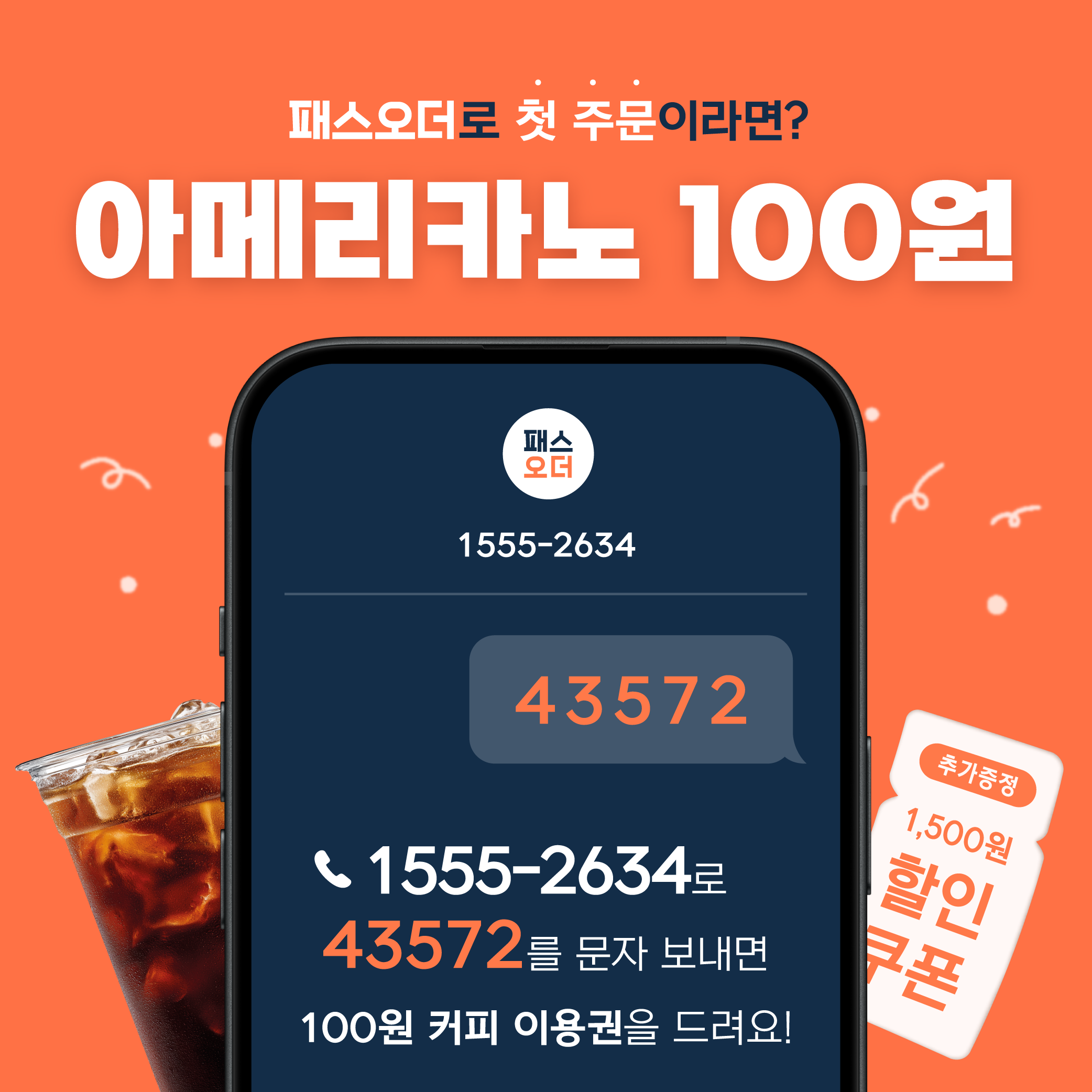 빽다방 포항죽도시장점 사진 2