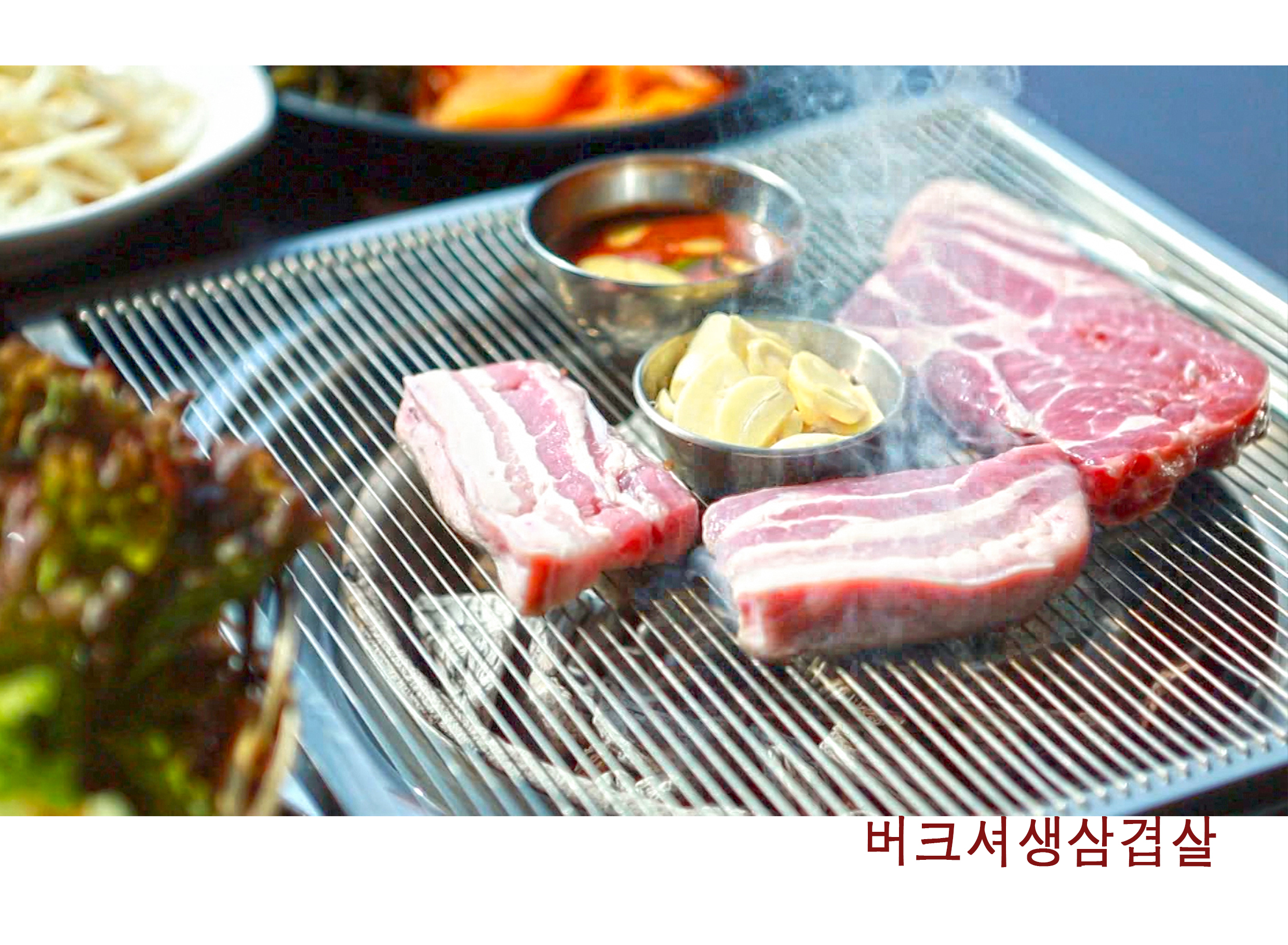 갈비가두근두근플러스 사진 3
