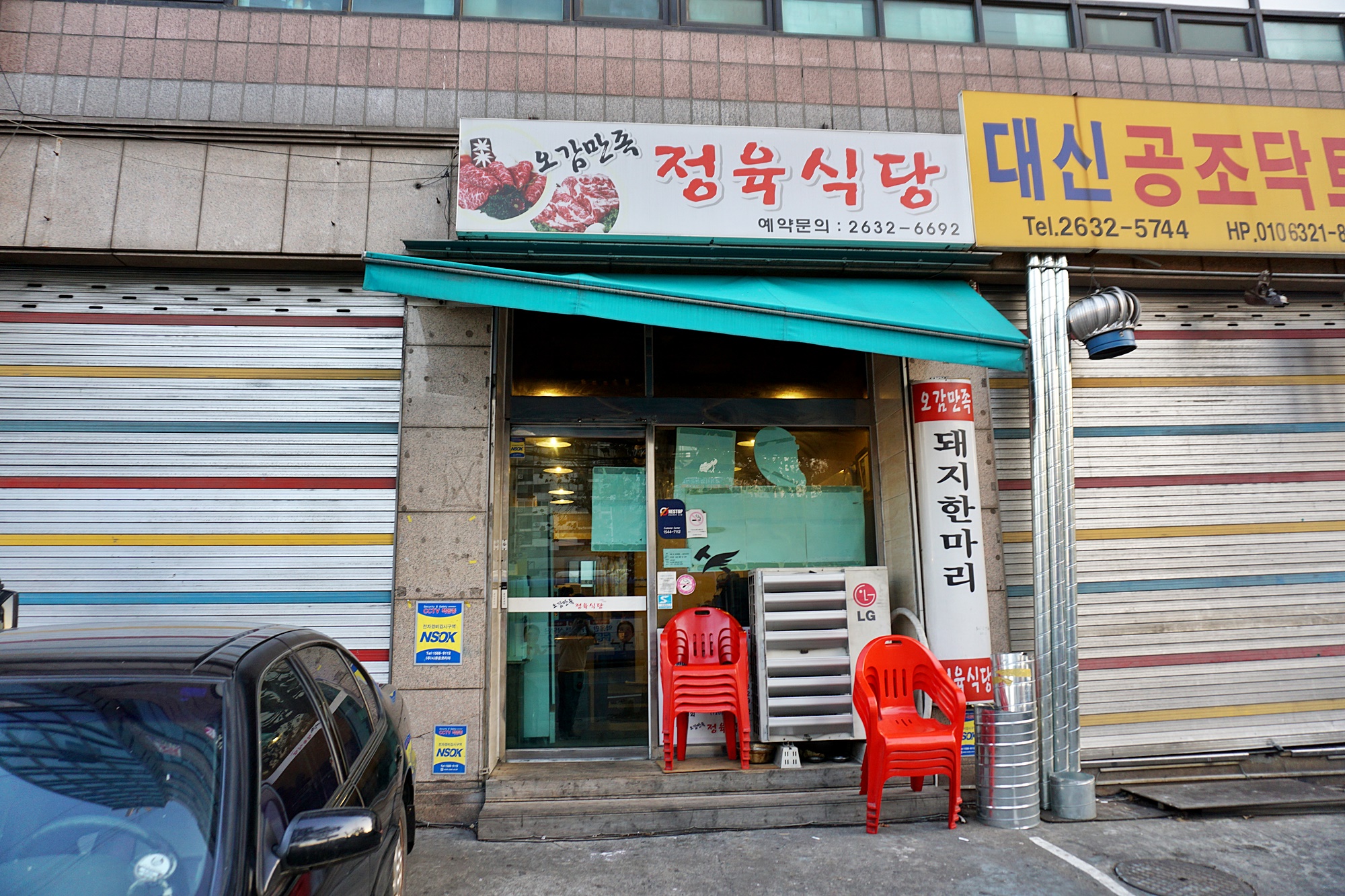 오감만족 사진 2