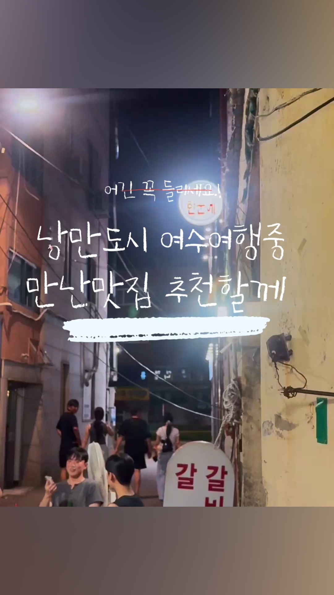 한꾼에 사진 2