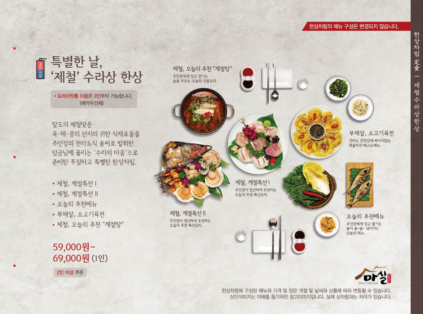 마실 사진 5