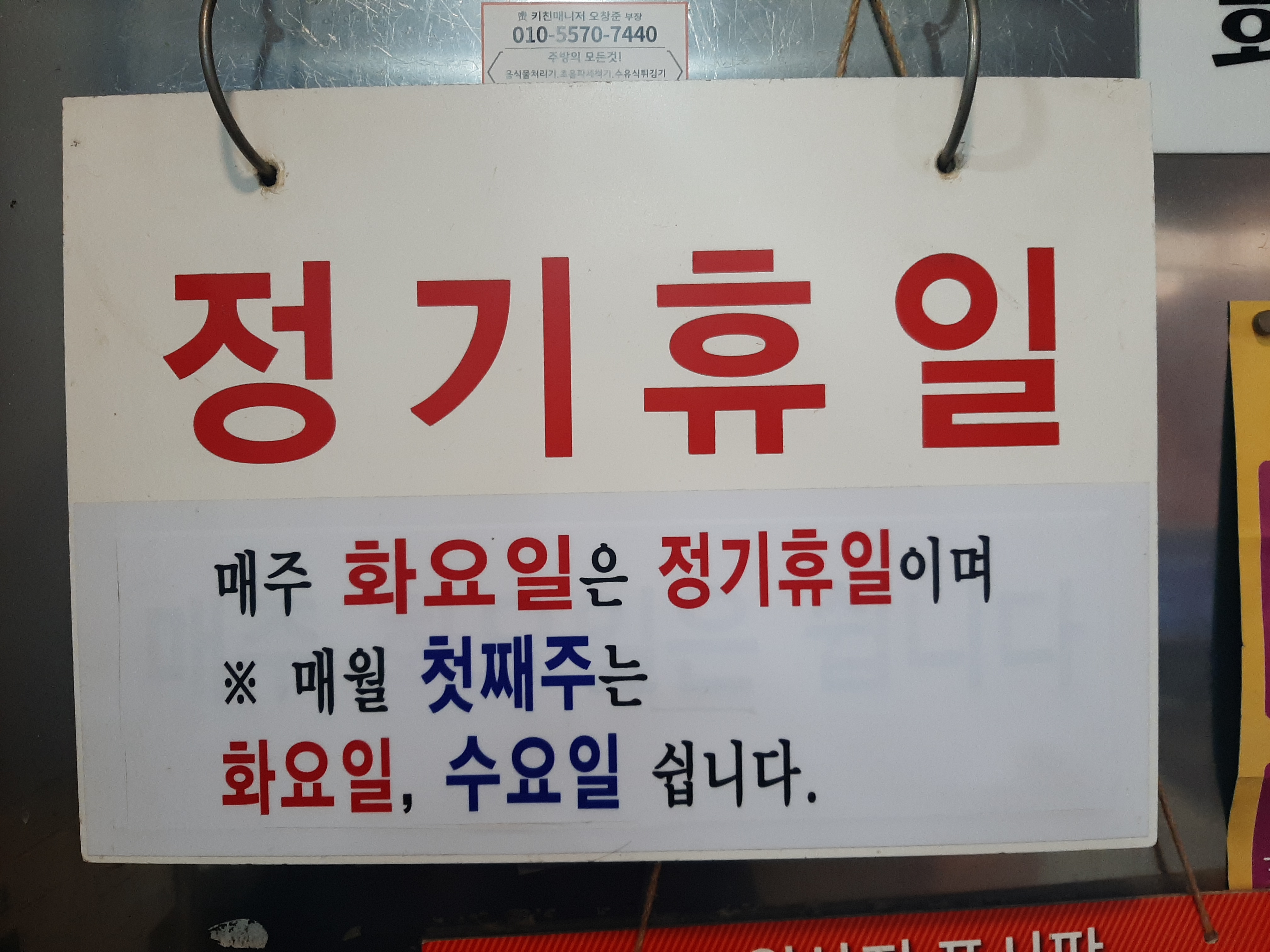 제주미담 사진