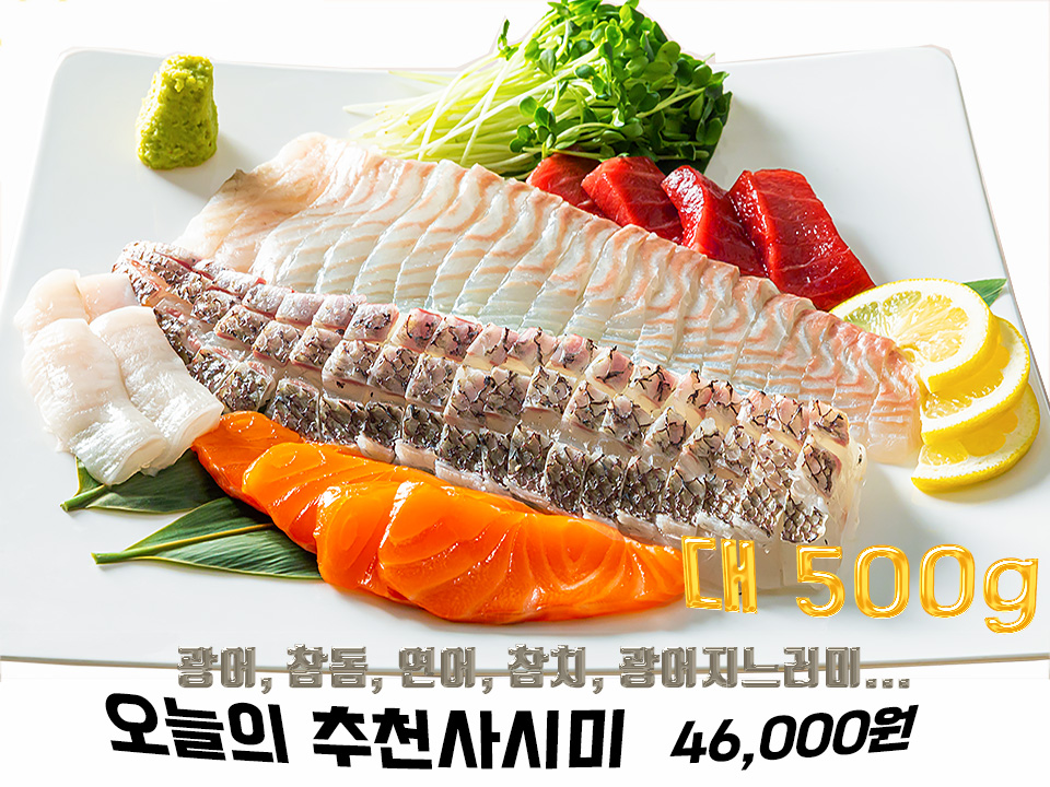 최우영수산 사진 3