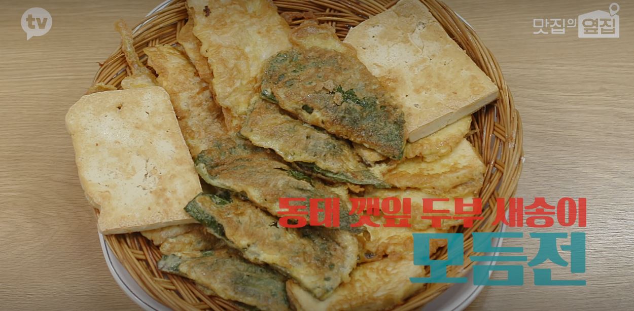 이모네전집 사진 3