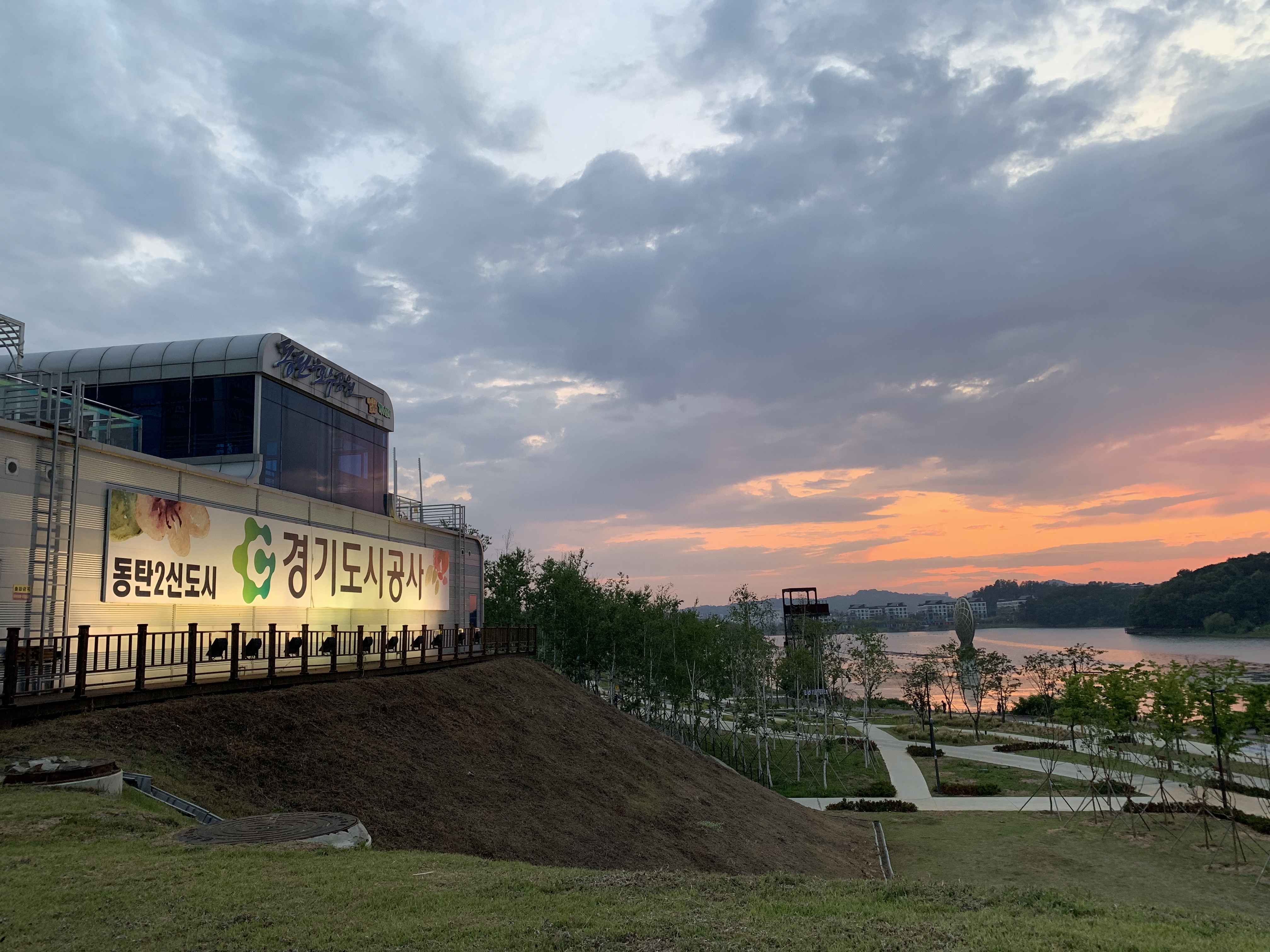 동탄호수공원 사진 2