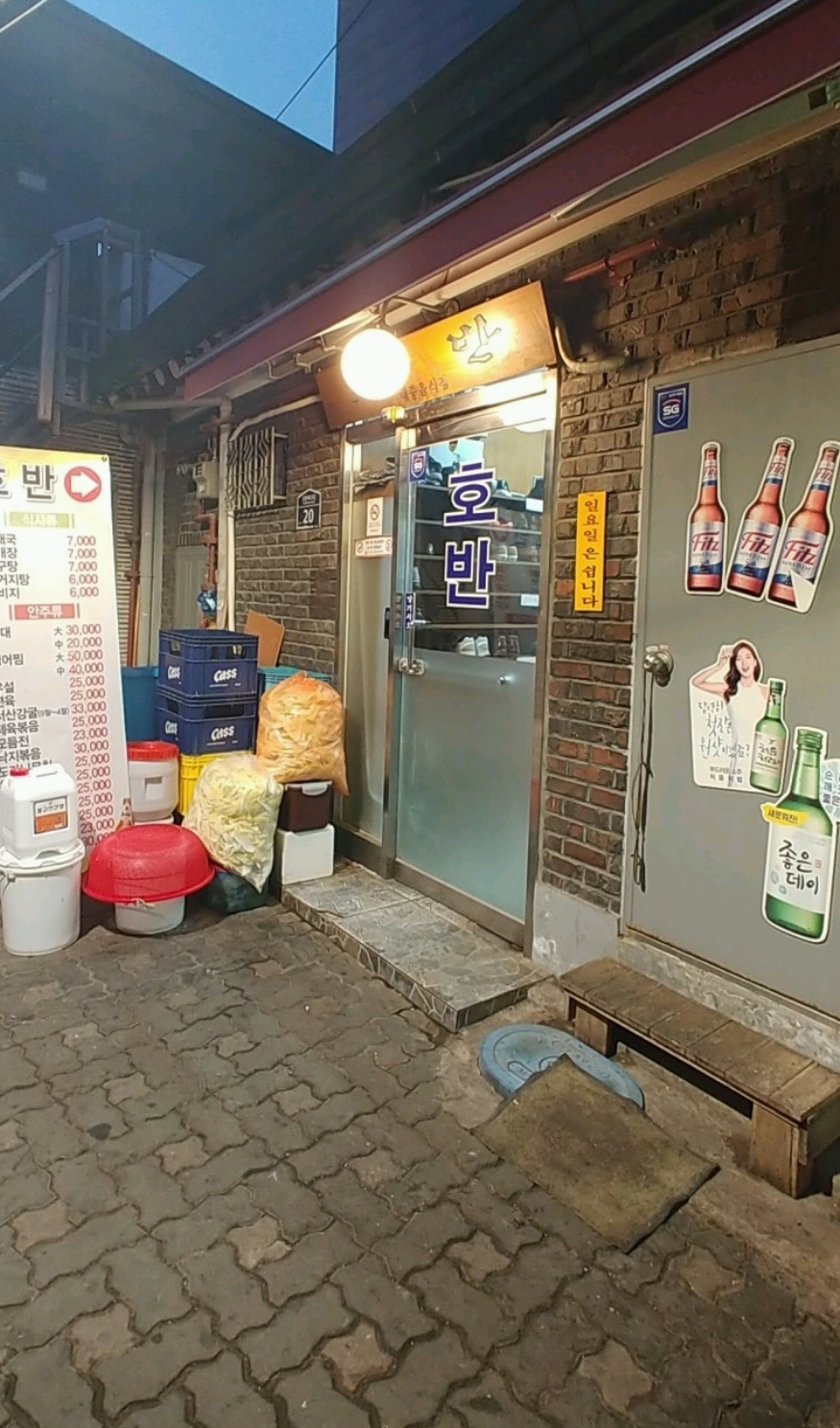 호반 사진 1