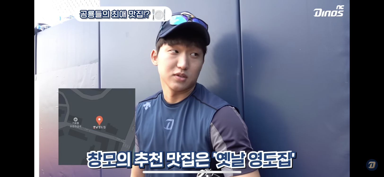 가포옛날영도집 사진 5