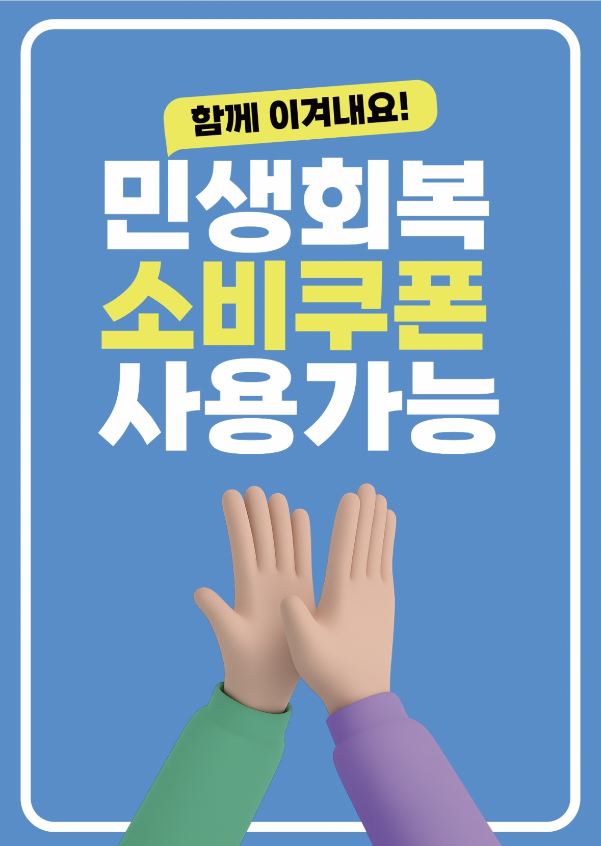 사모님짬뽕 사진 2