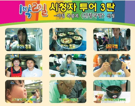 신창국밥 부산역점 사진 5