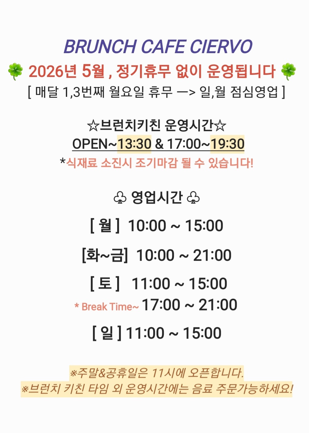씨에르보 사진 2