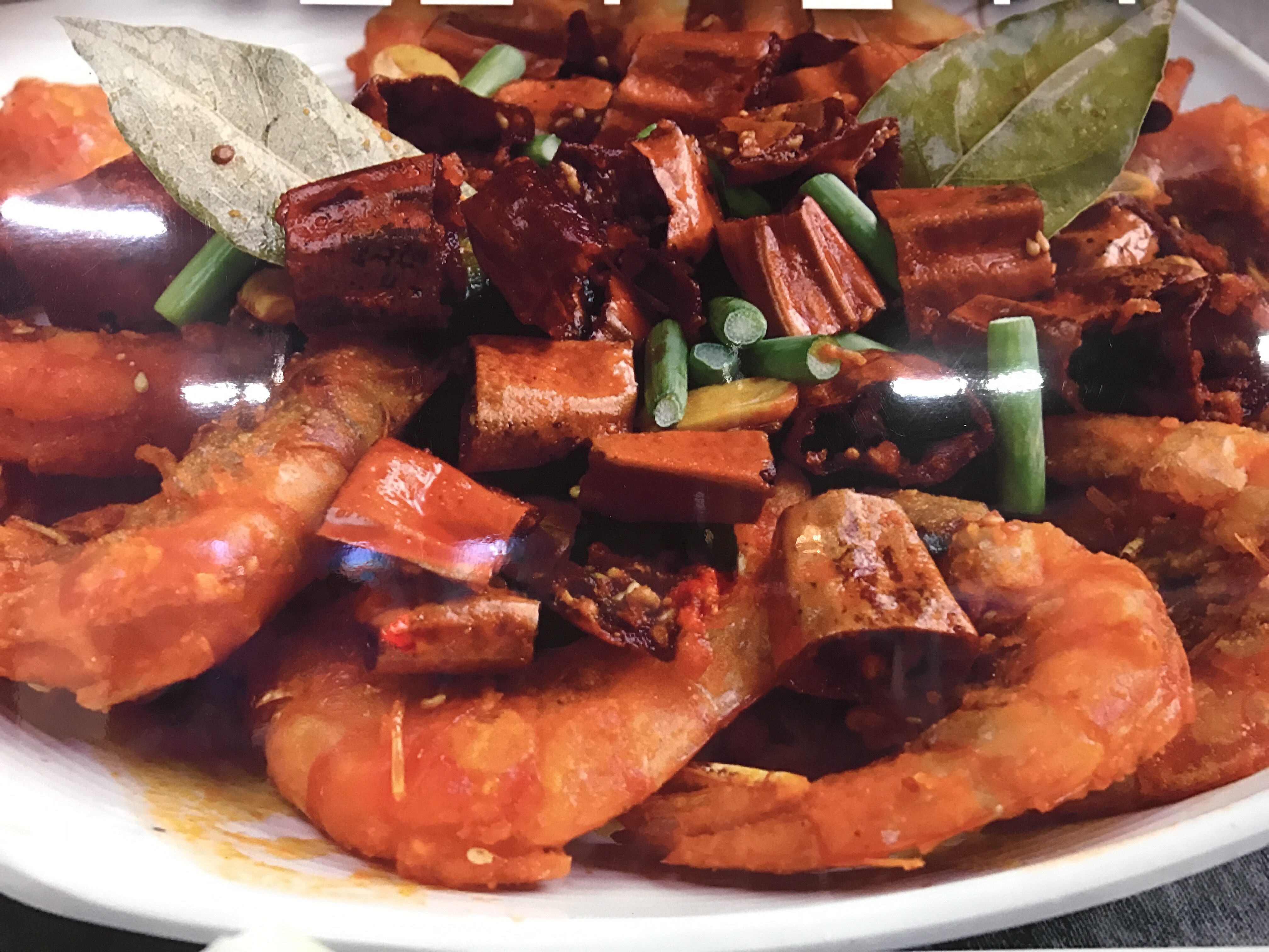 훈춘양꼬치 사진 1
