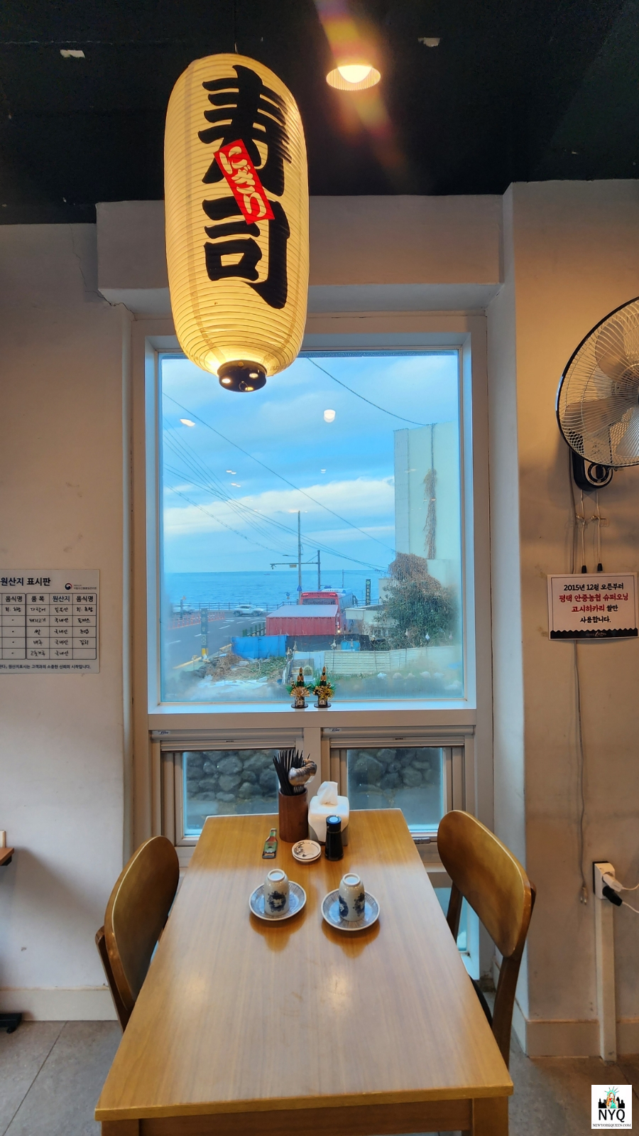 스시우다 사진 3