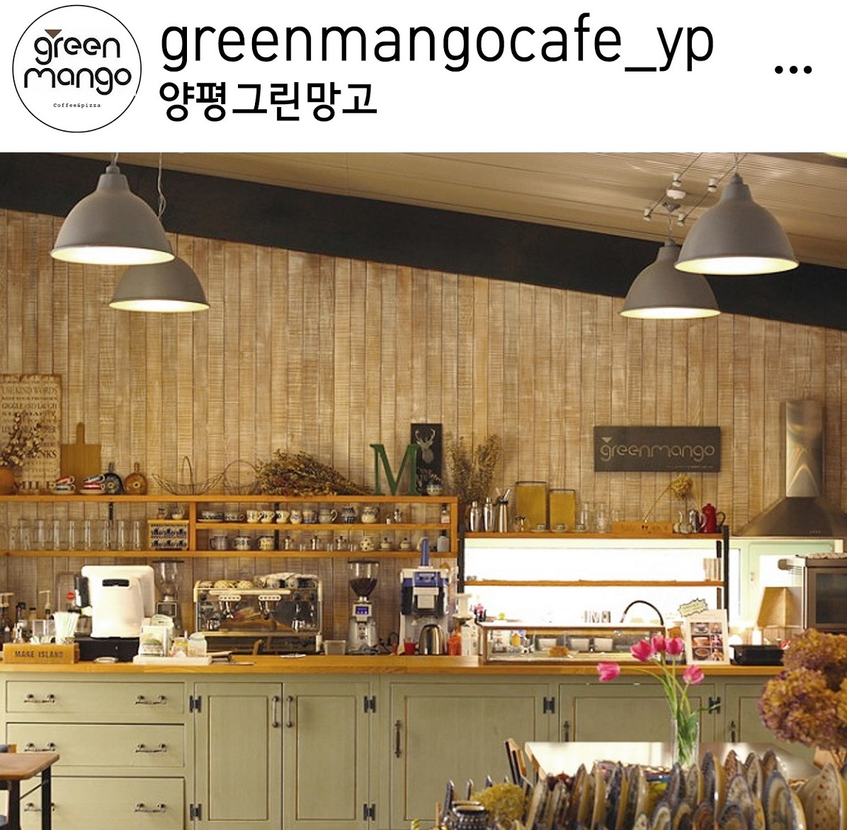 그린망고 사진 5