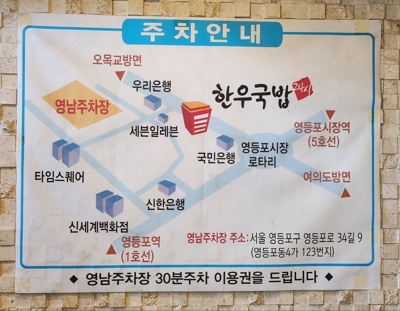 3일한우국밥 사진 2