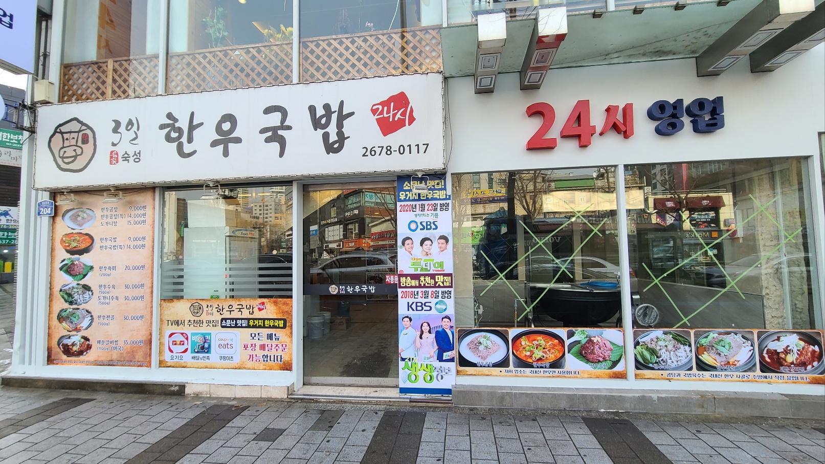 3일한우국밥 사진 4